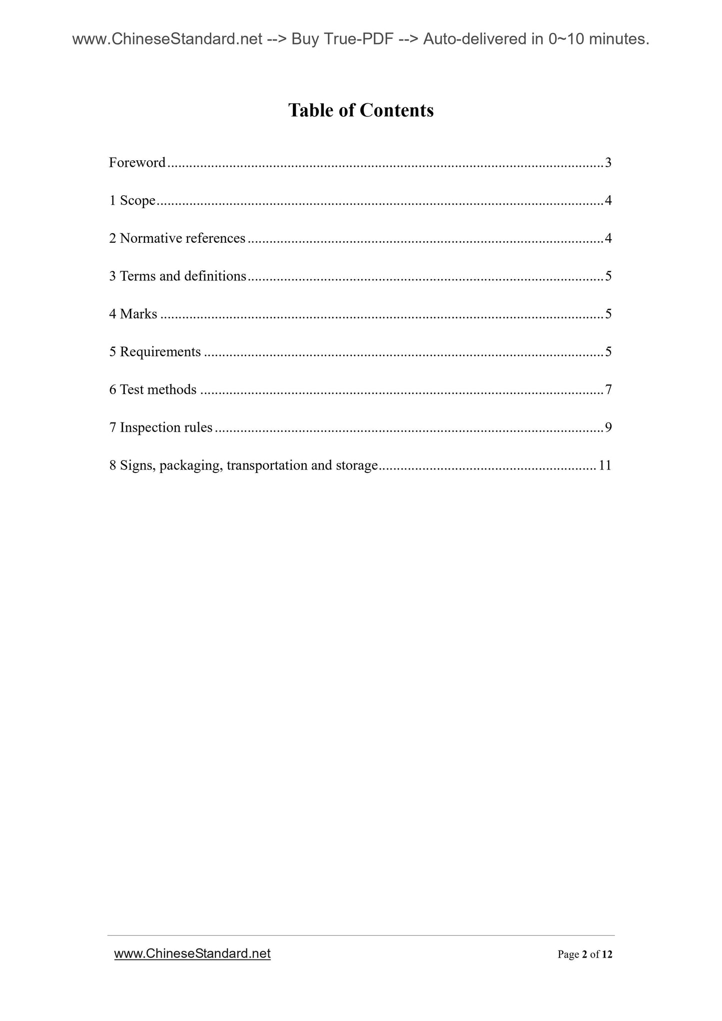 JB/T 20104-2007 Page 2
