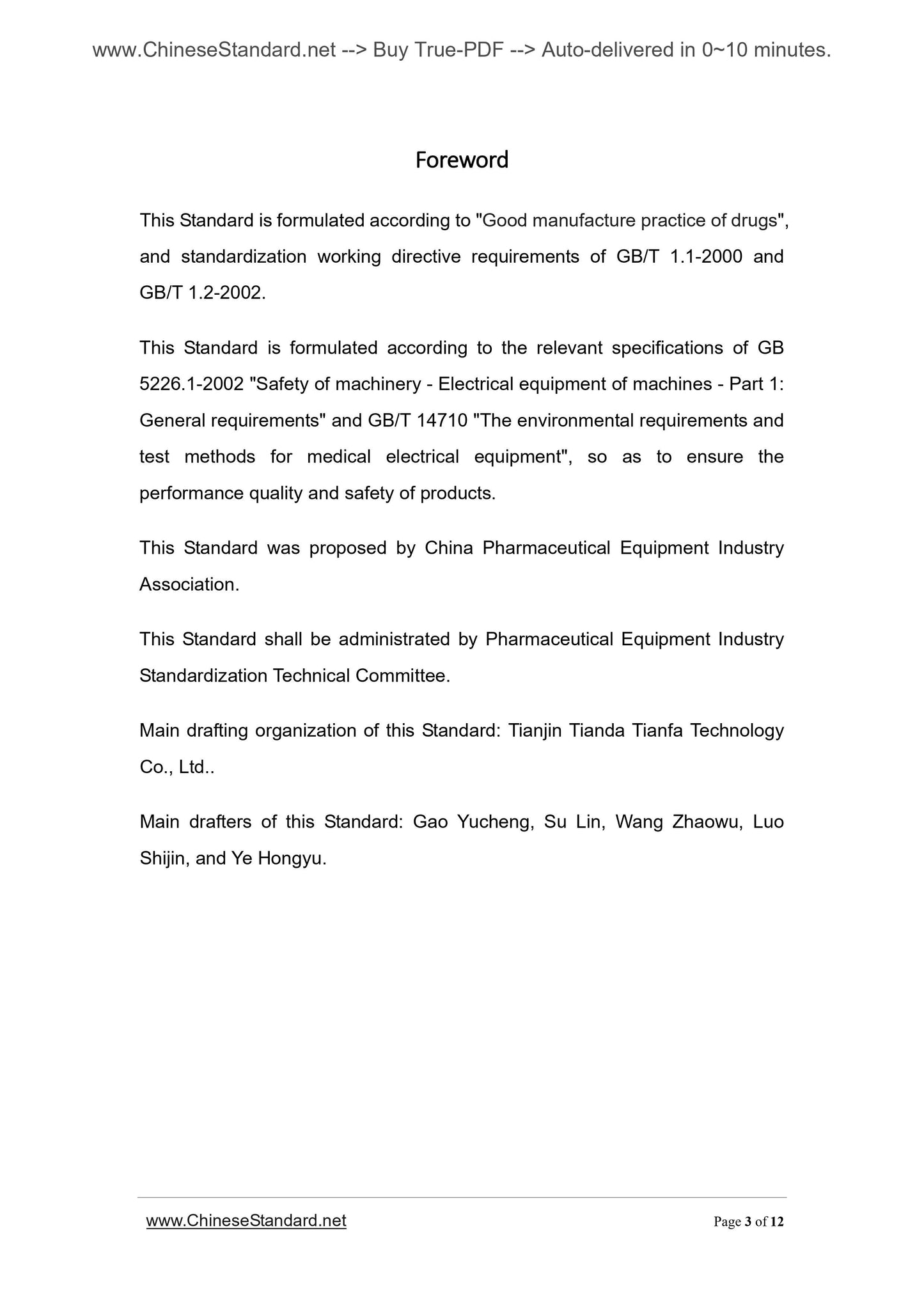 JB/T 20104-2007 Page 3