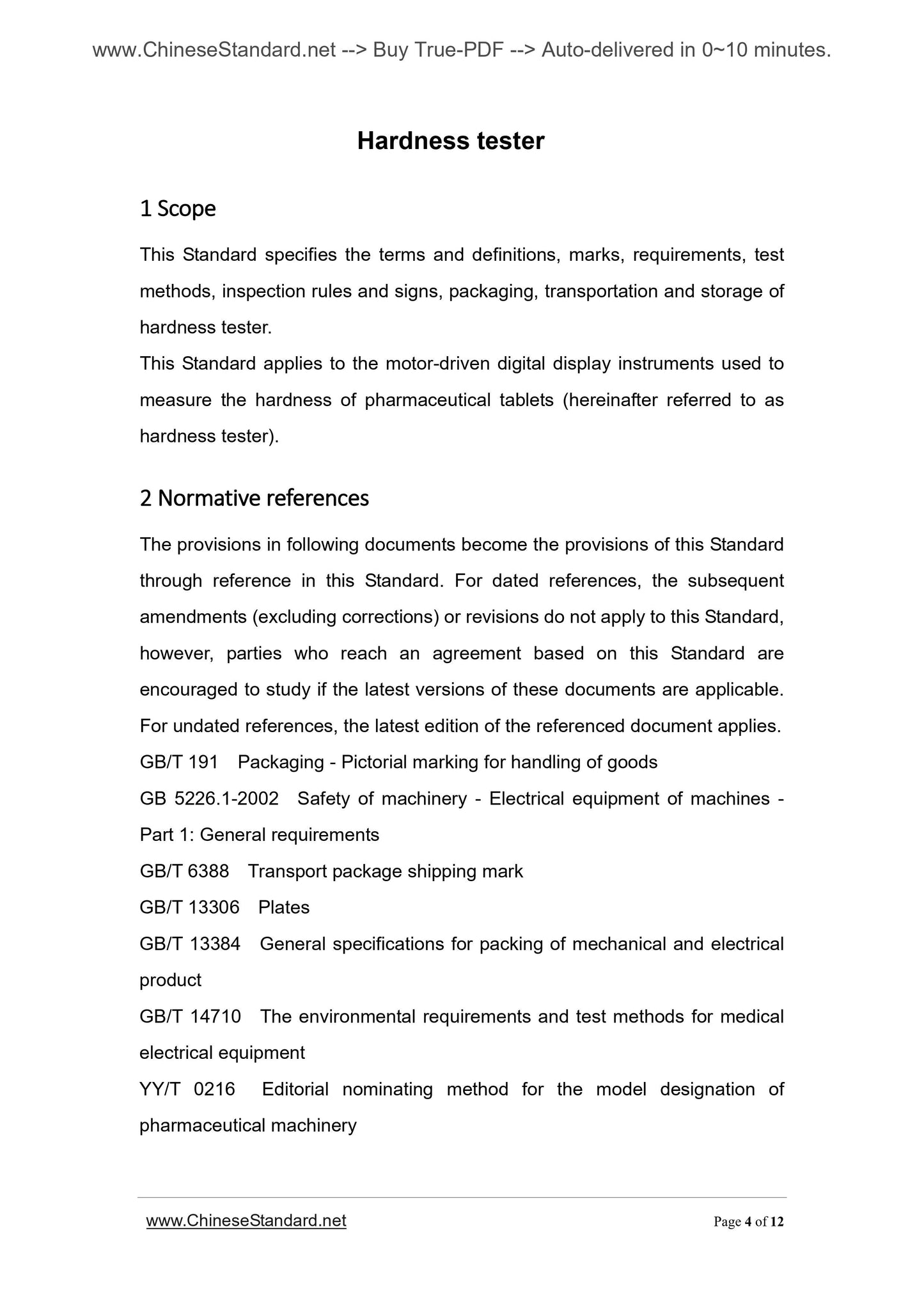 JB/T 20104-2007 Page 4