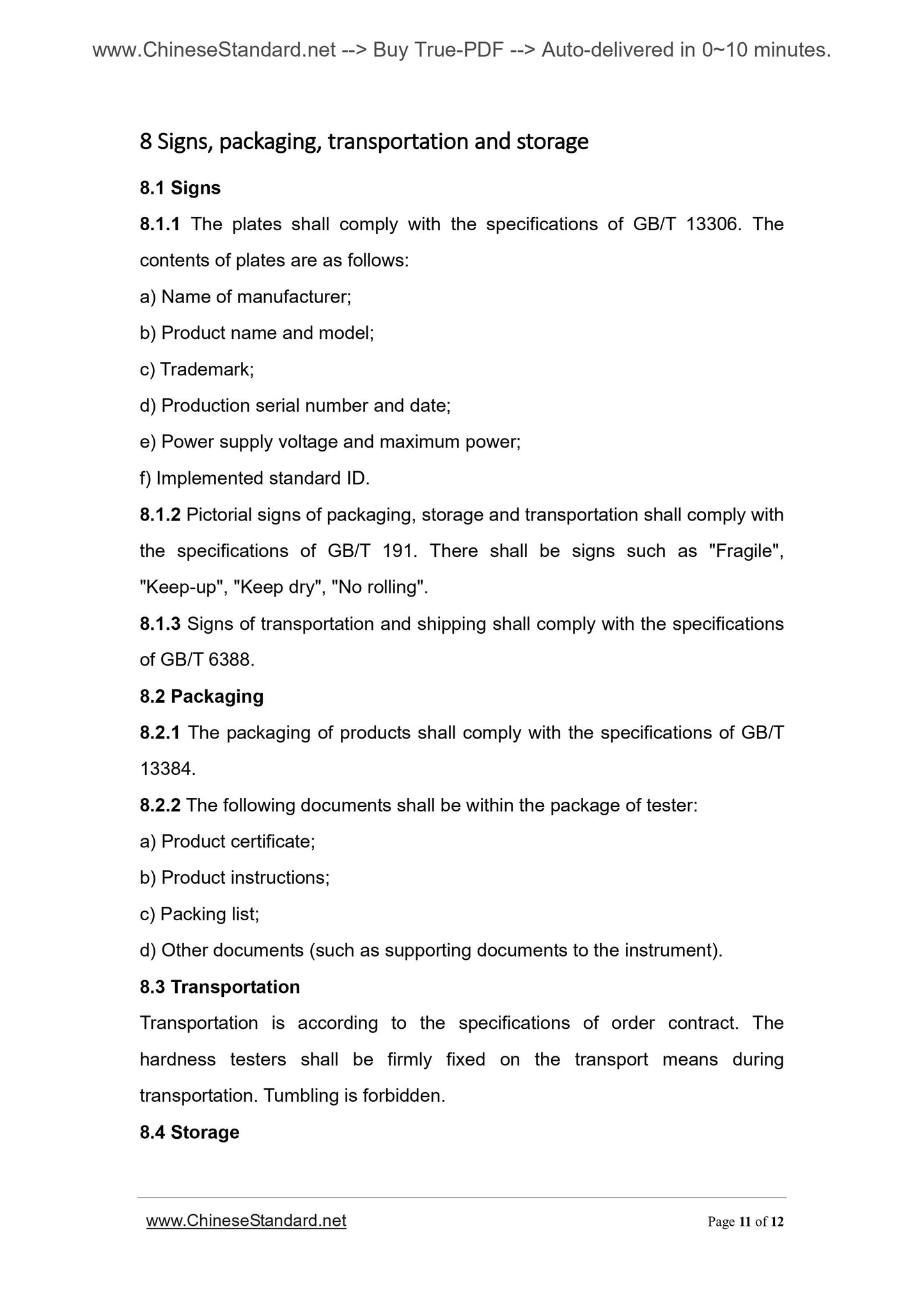 JB/T 20104-2007 Page 5