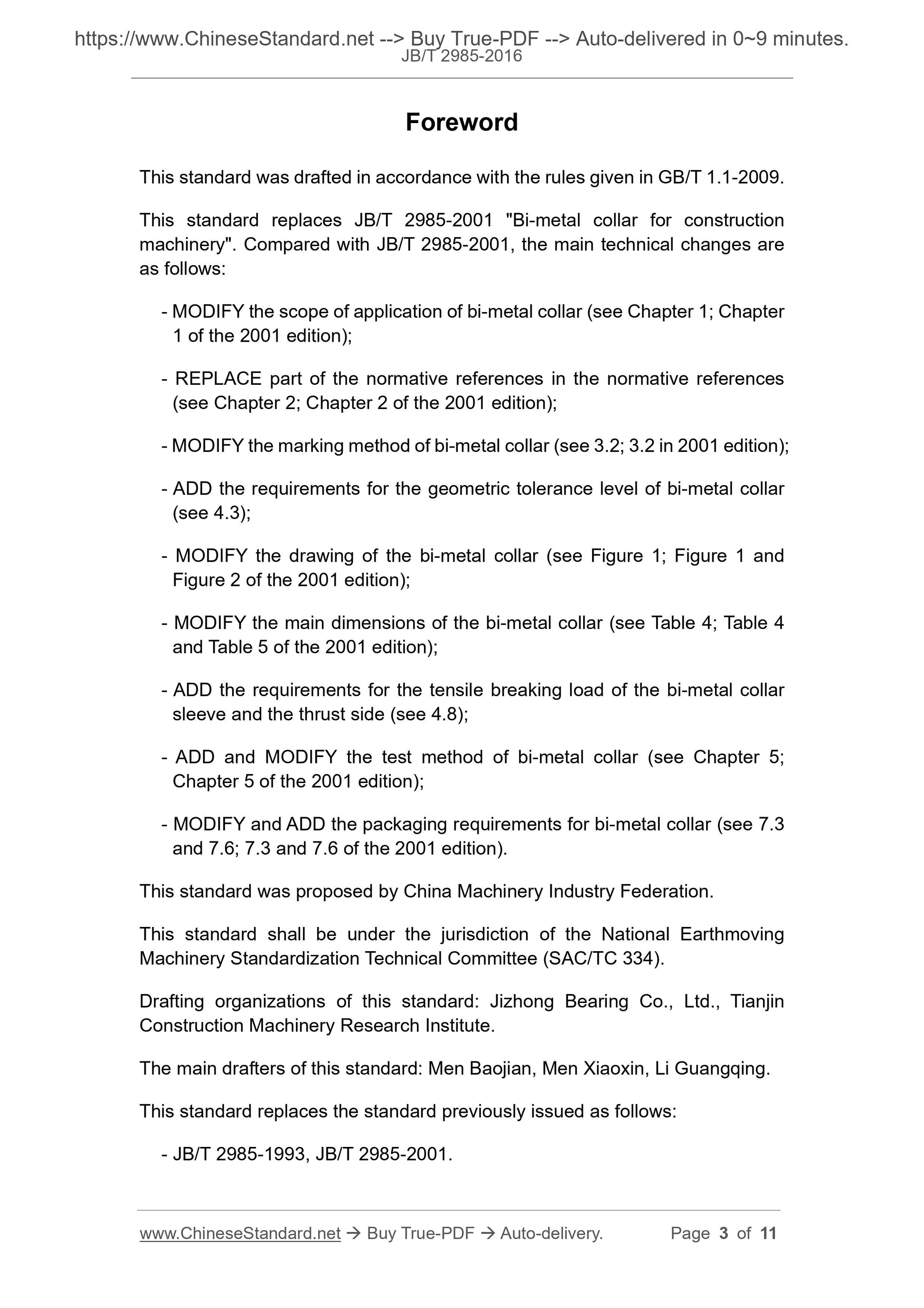 JB/T 2985-2016 Page 3