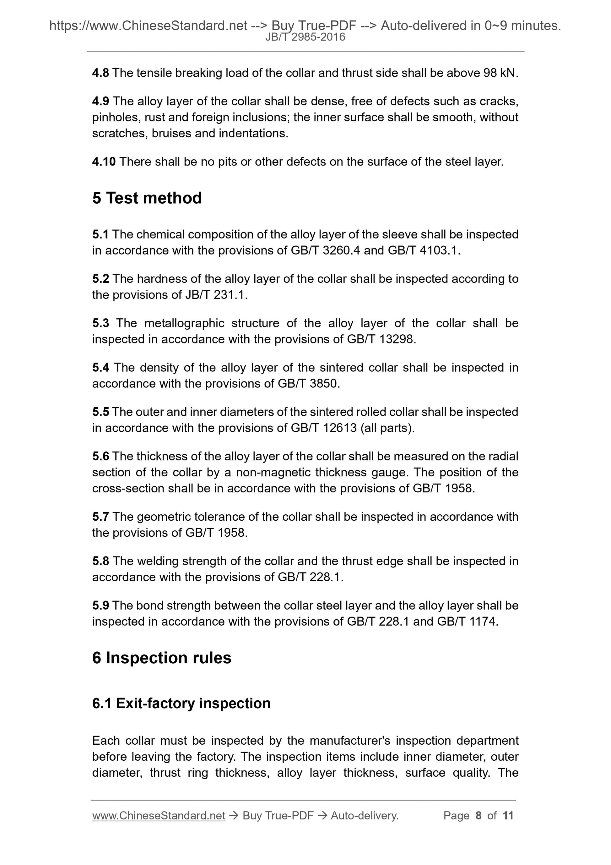 JB/T 2985-2016 Page 5