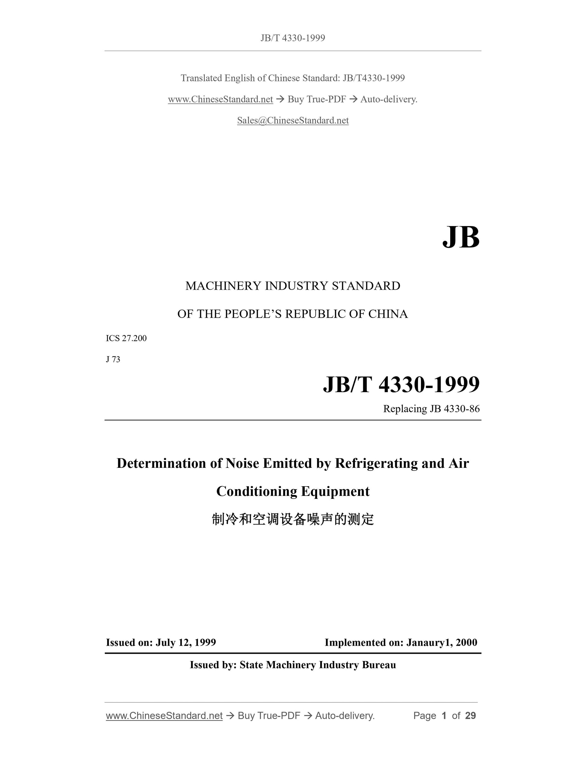 JB/T 4330-1999 Page 1