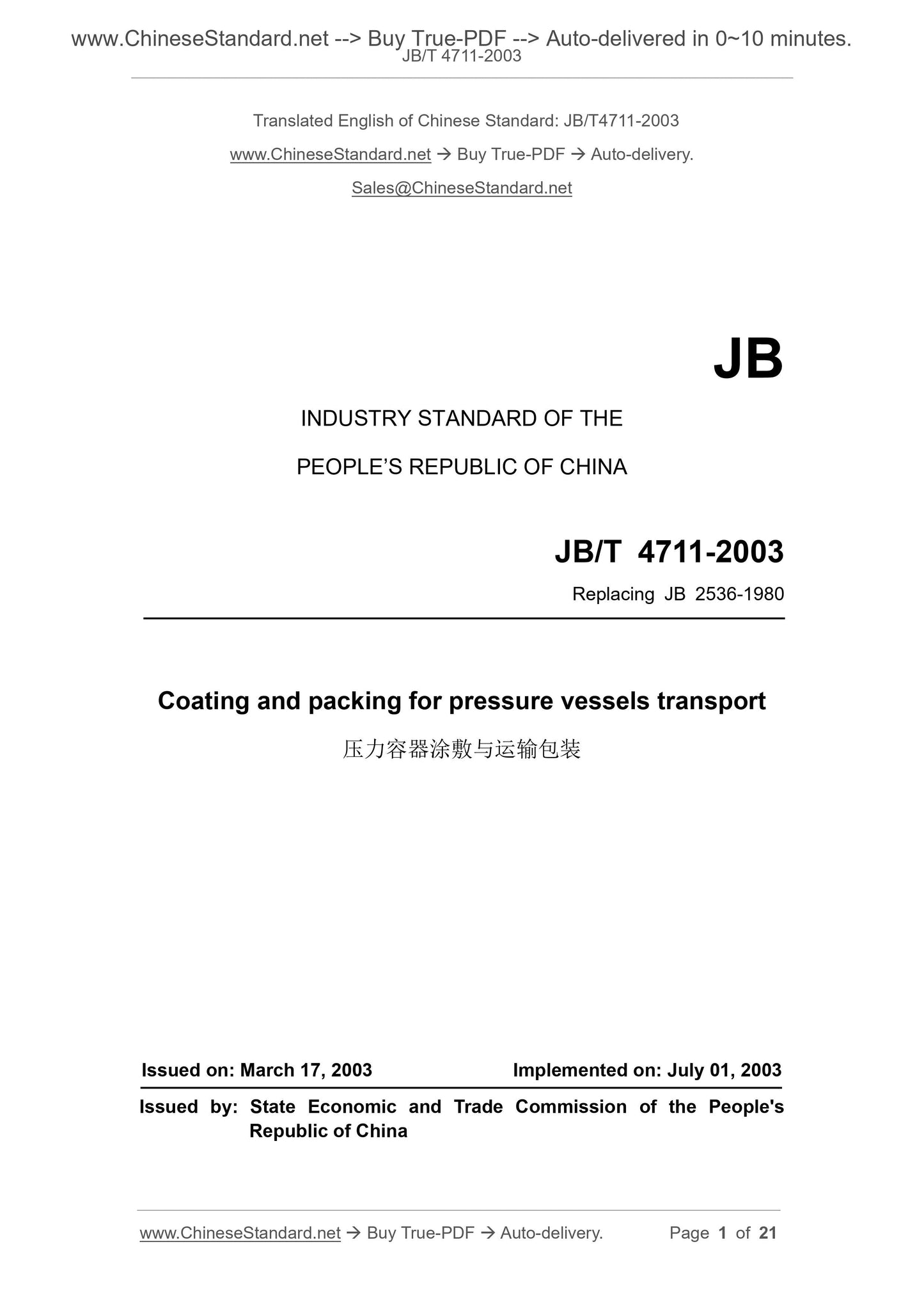 JB/T 4711-2003 Page 1
