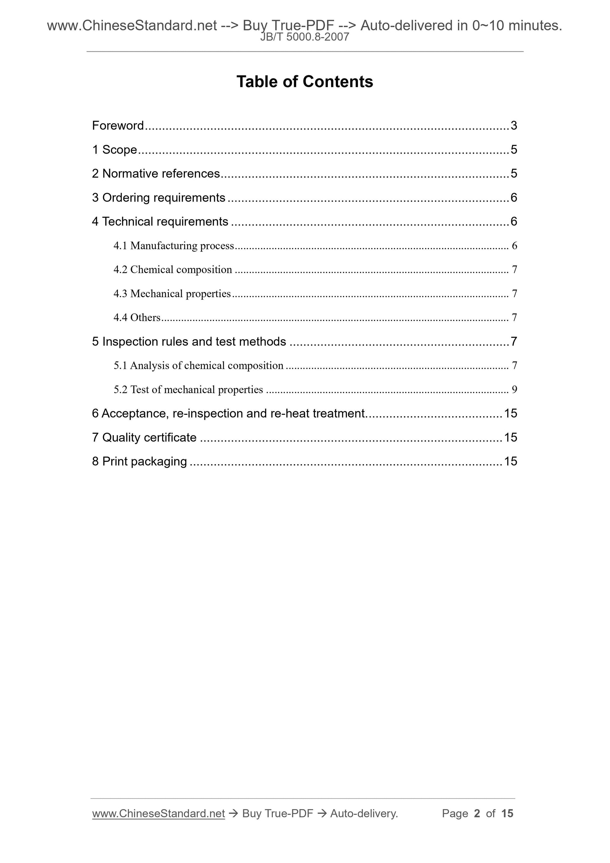 JB/T 5000.8-2007 Page 2