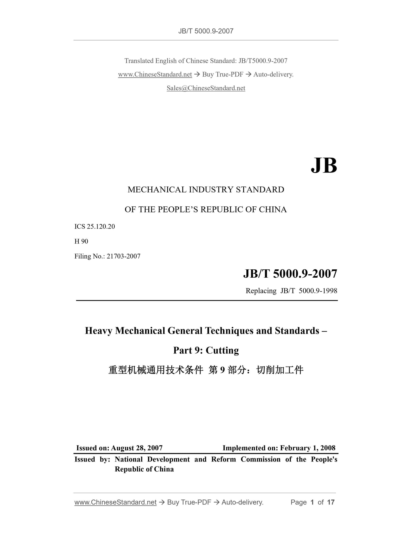 JB/T 5000.9-2007 Page 1