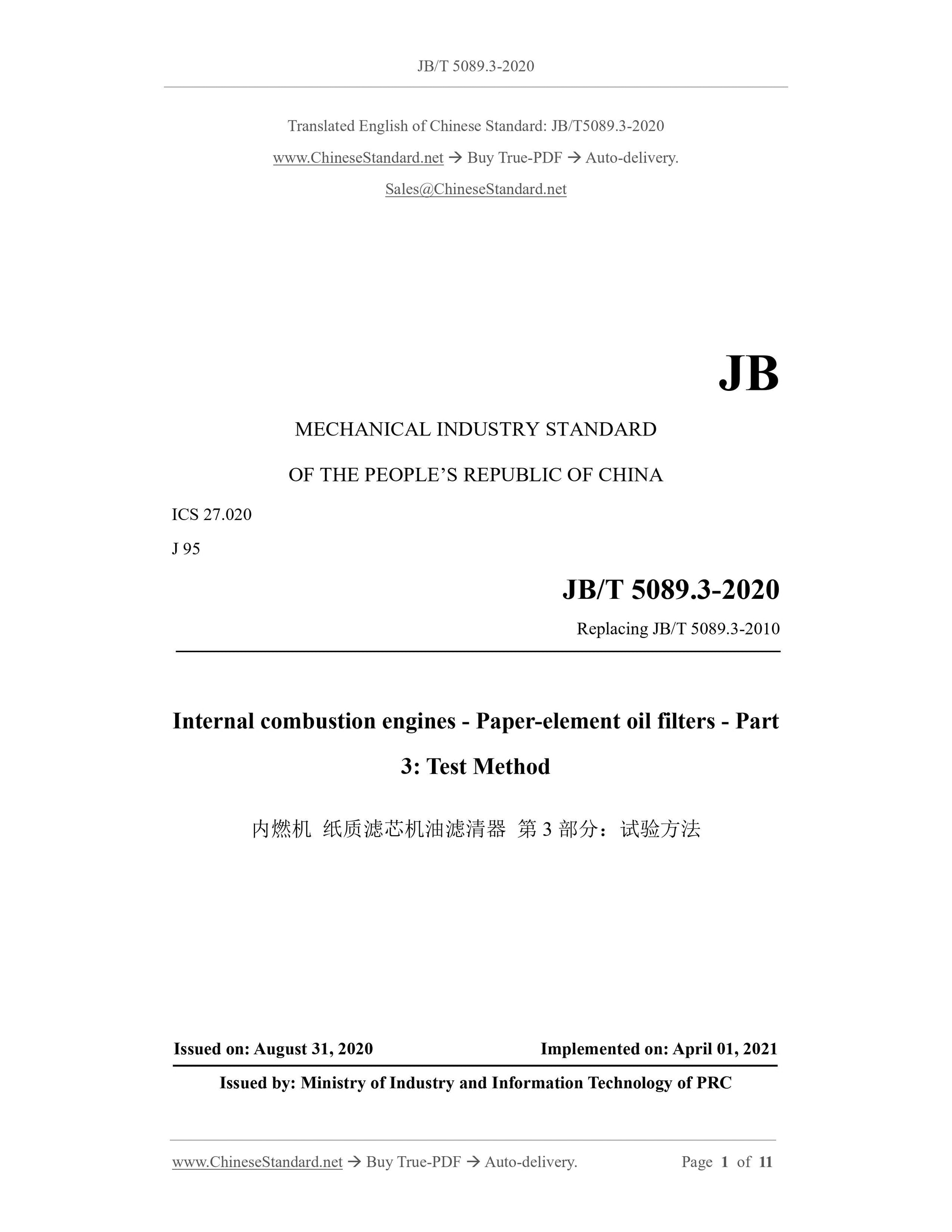 JB/T 5089.3-2020 Page 1
