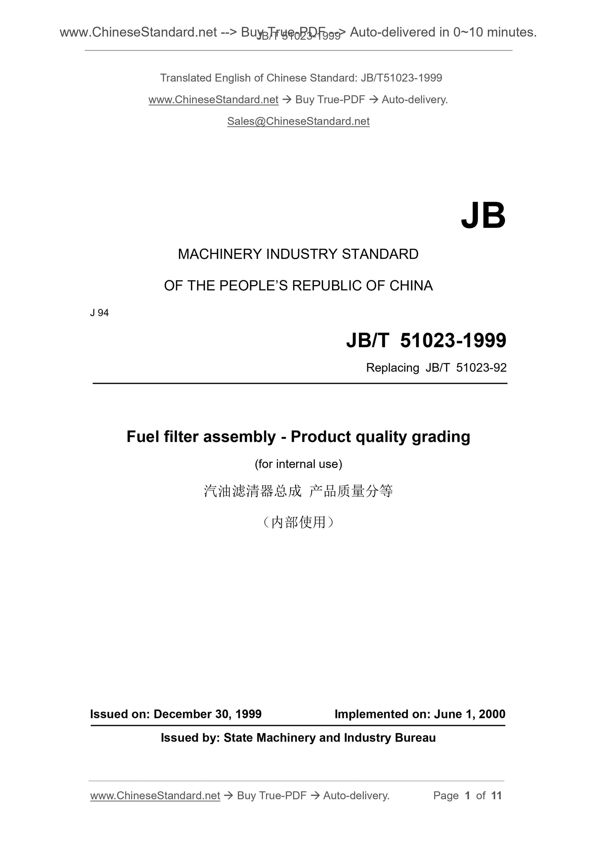 JB/T 51023-1999 Page 1