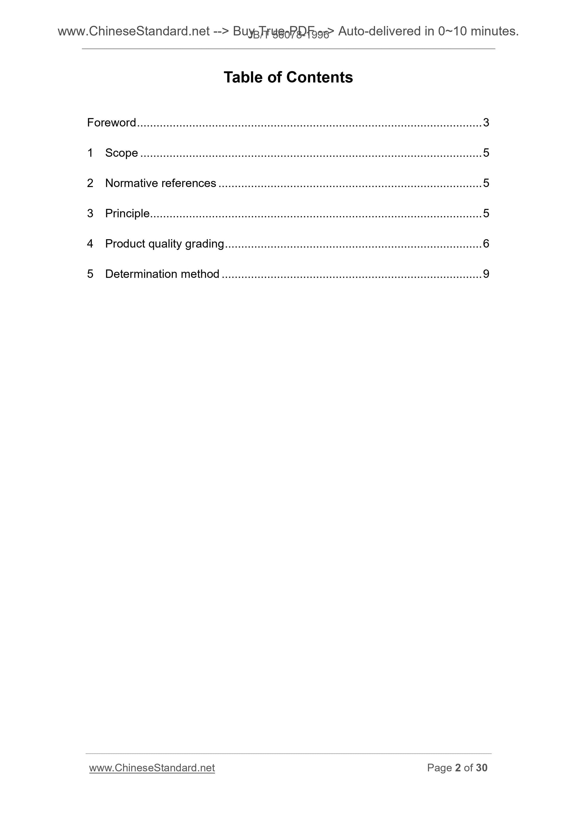 JB/T 56078-1996 Page 2