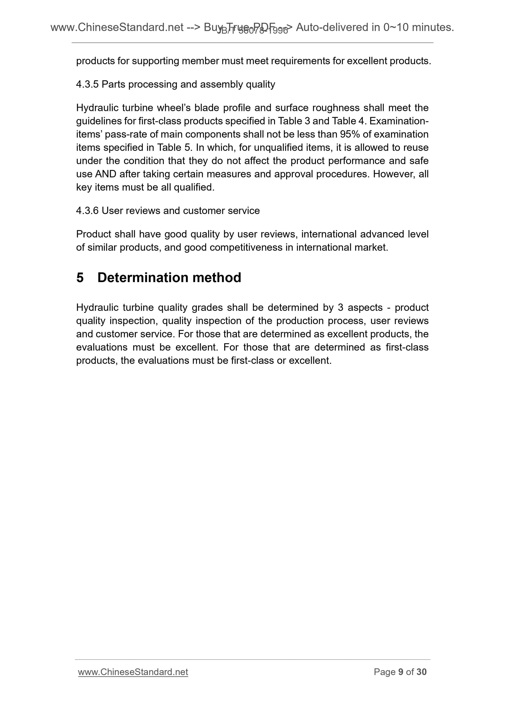 JB/T 56078-1996 Page 7