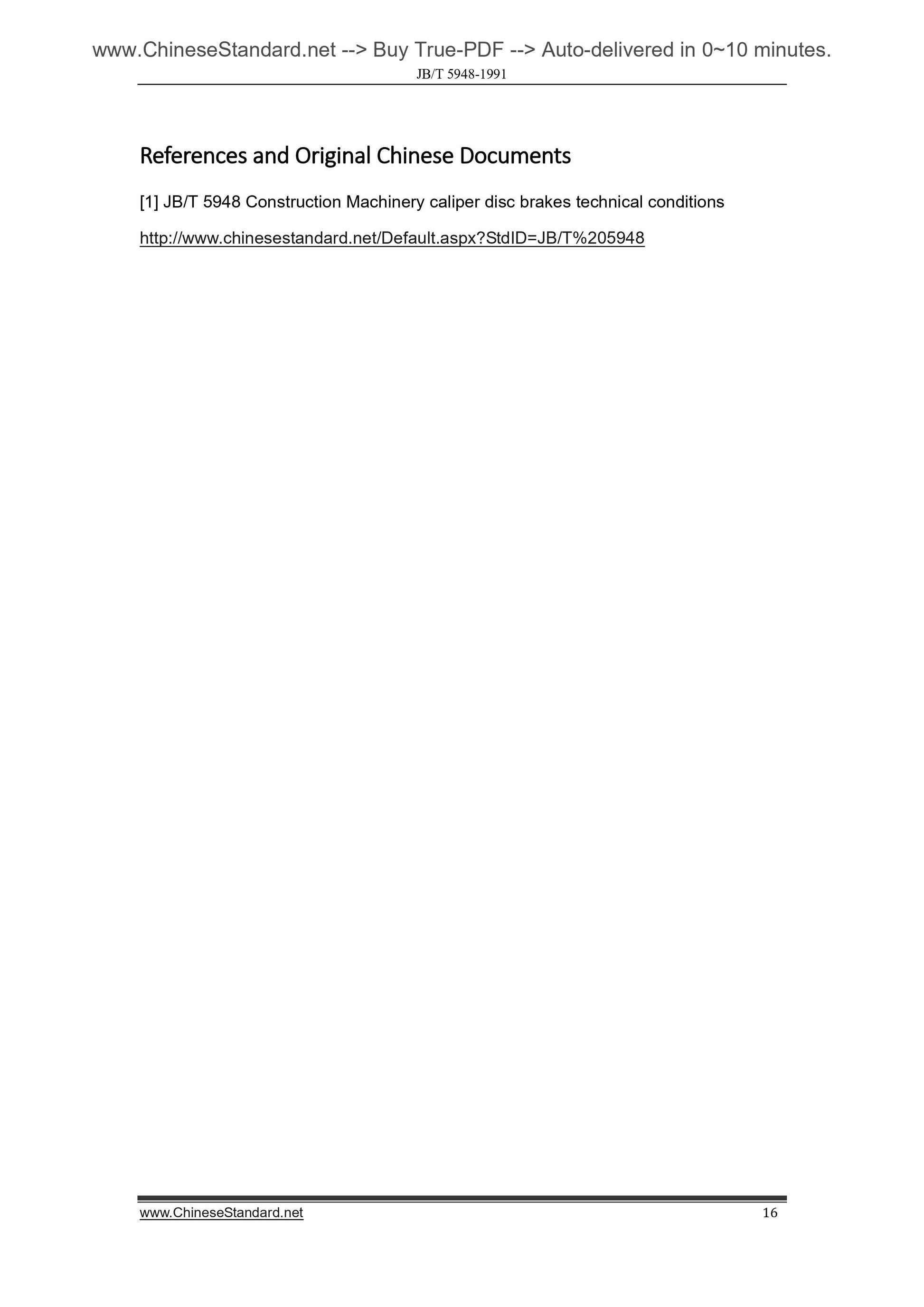 JB/T 5948-1991 Page 10