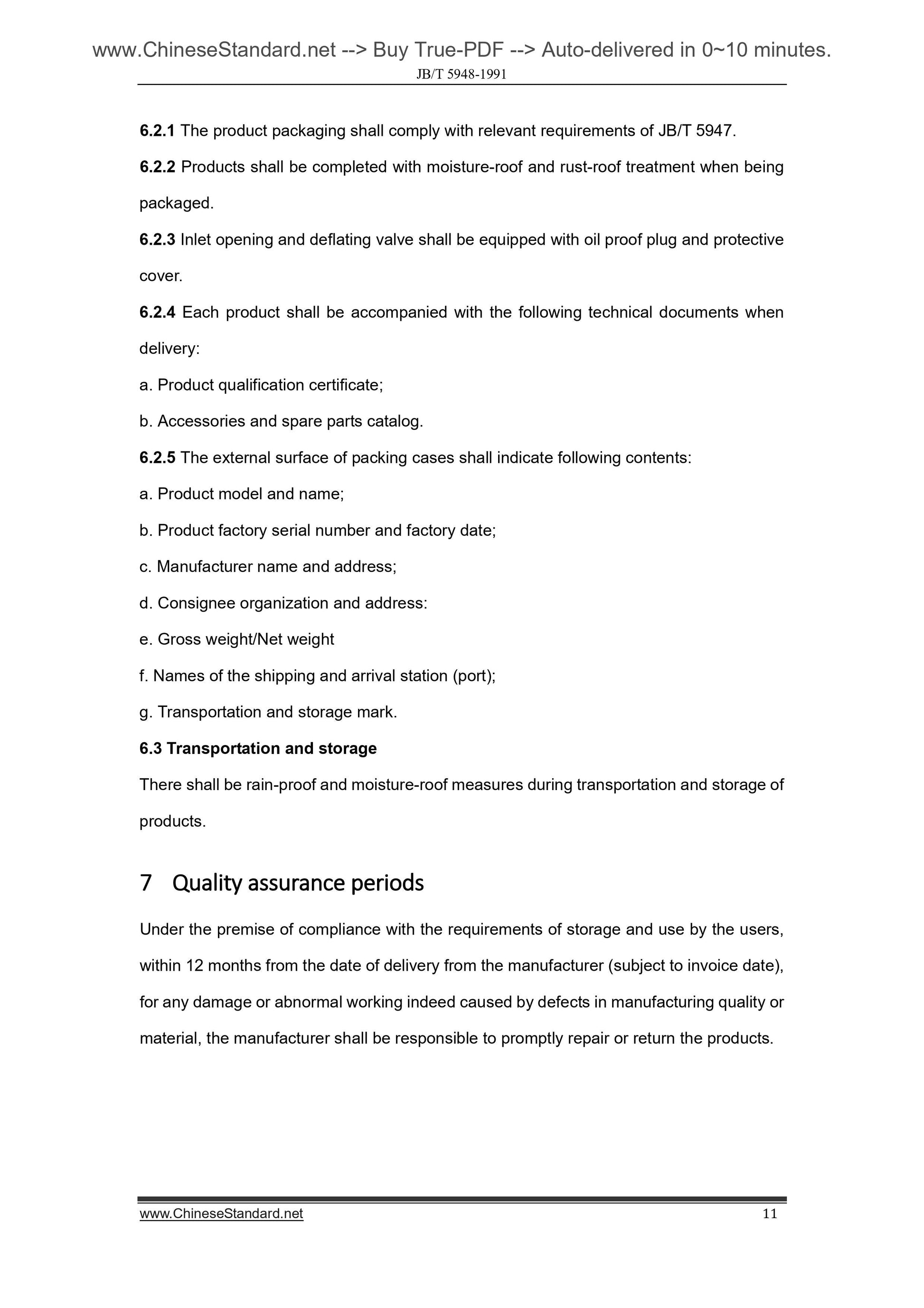JB/T 5948-1991 Page 5