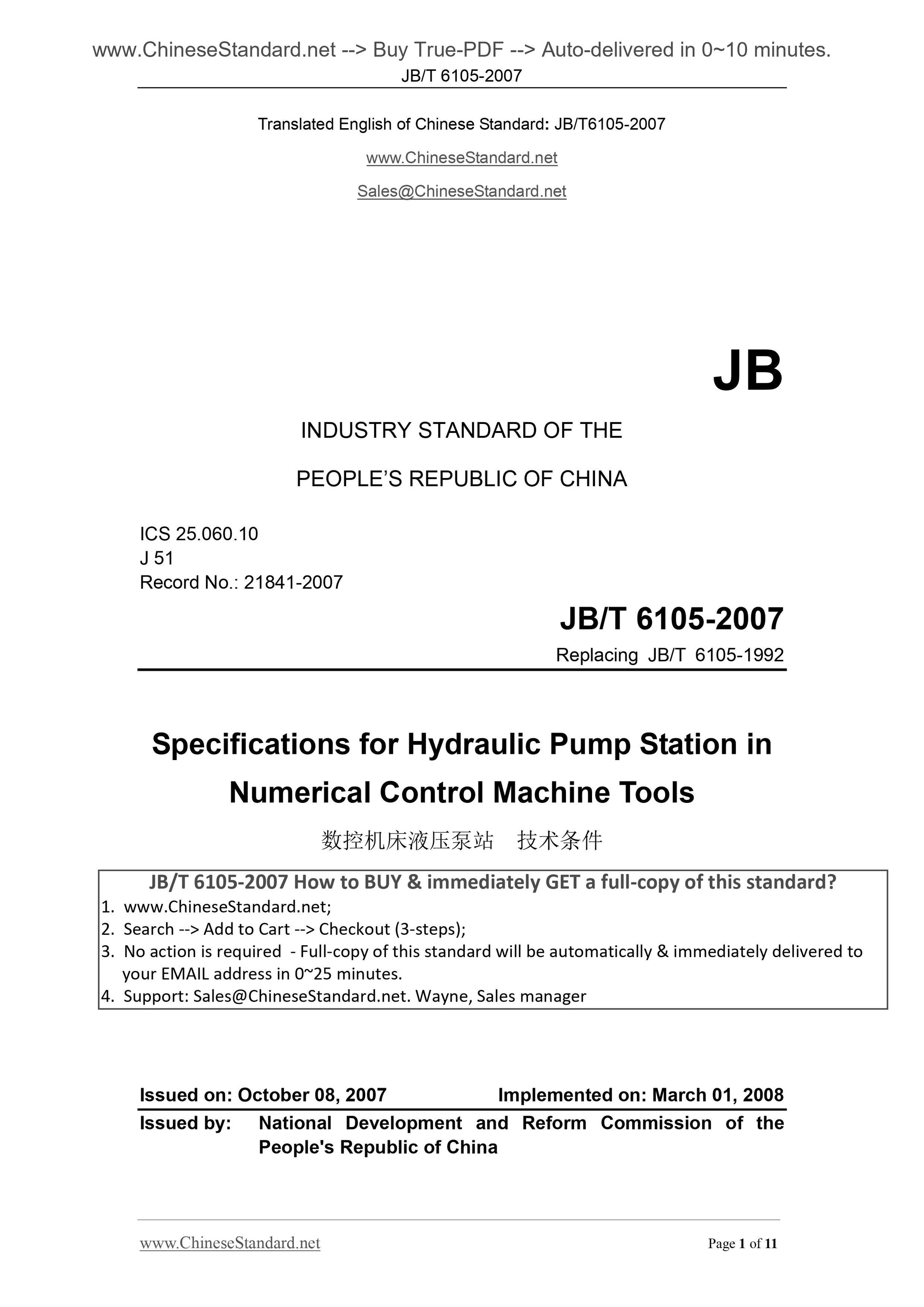 JB/T 6105-2007 Page 1