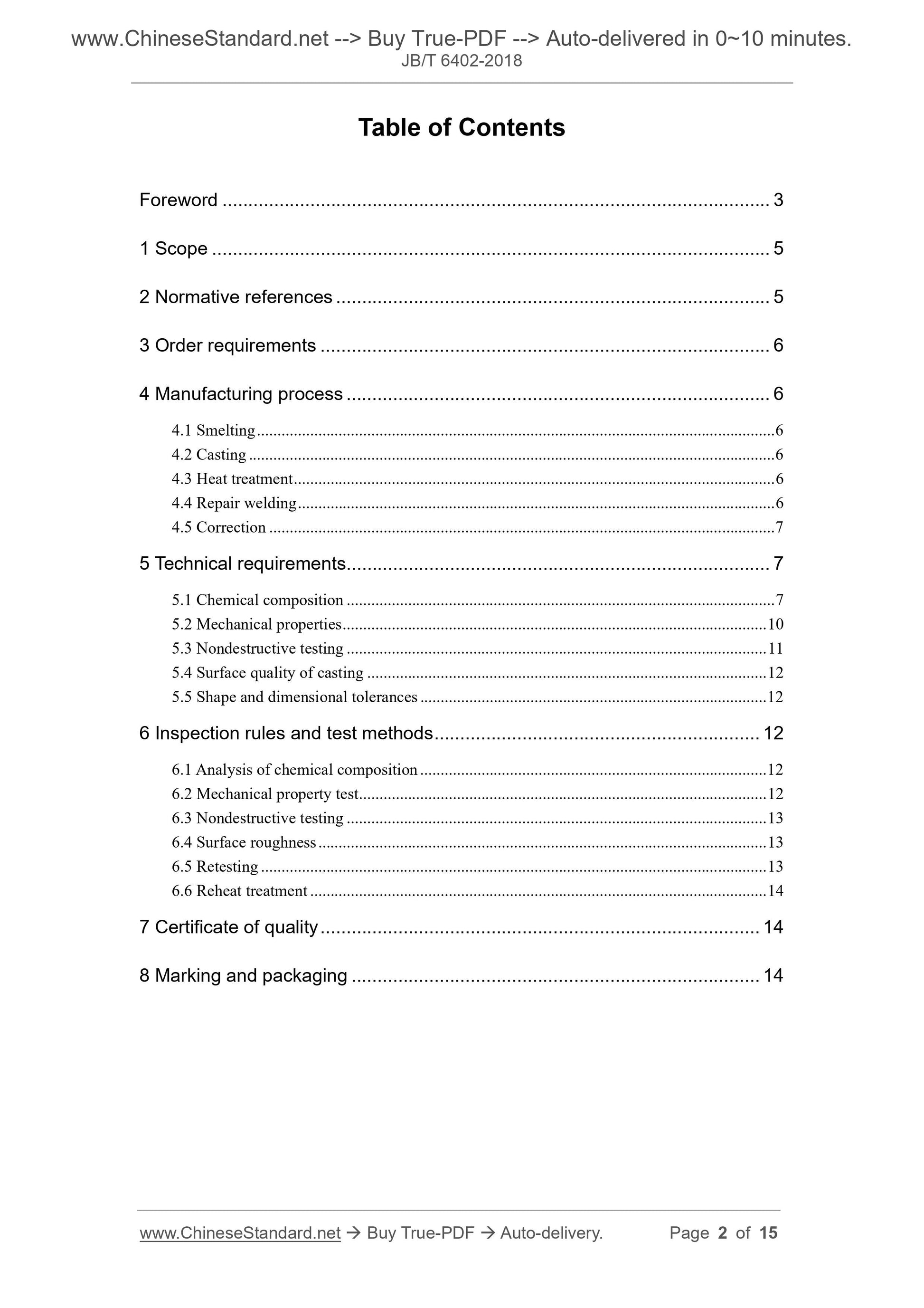 JB/T 6402-2018 Page 2