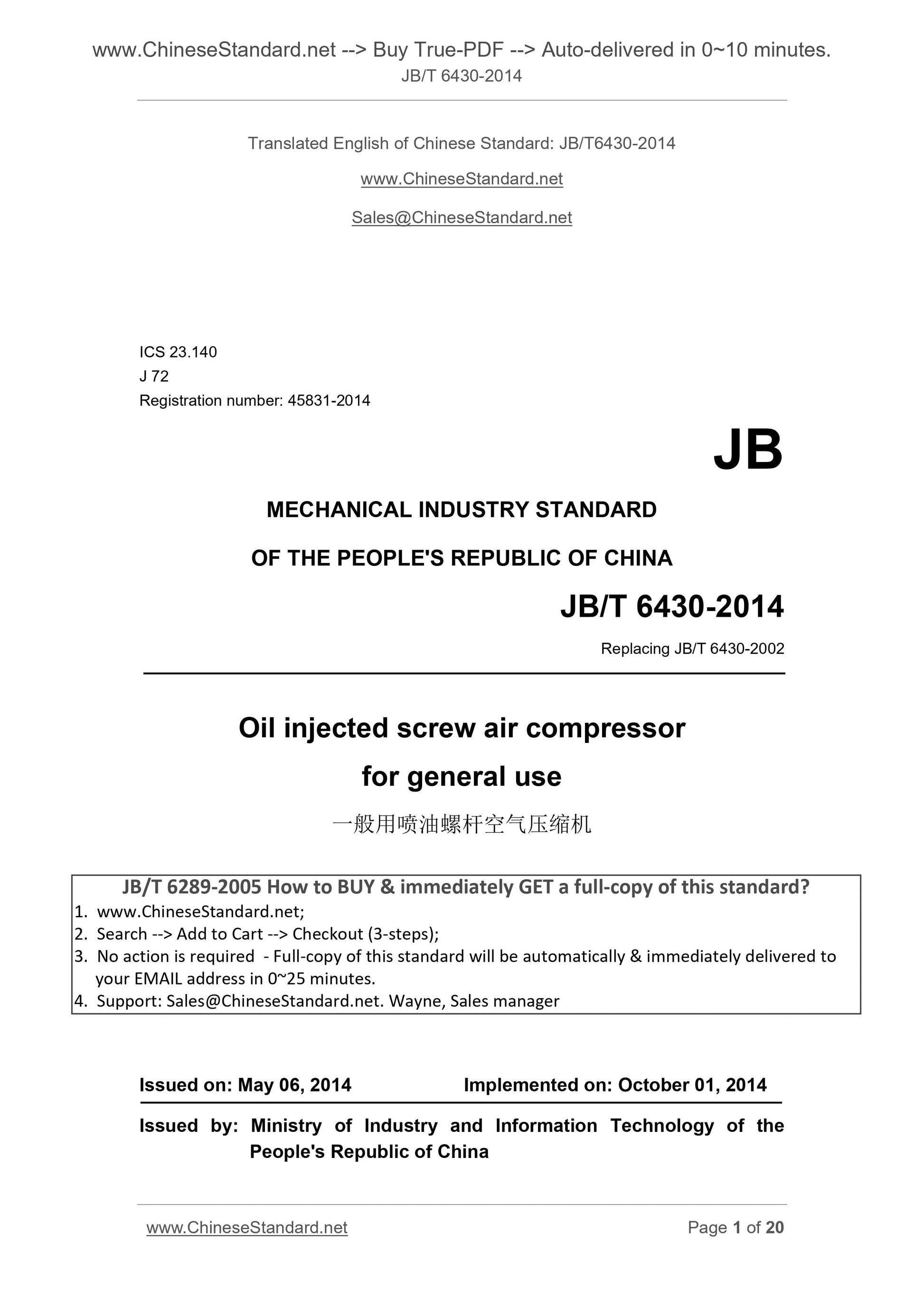 JB/T 6430-2014 Page 1