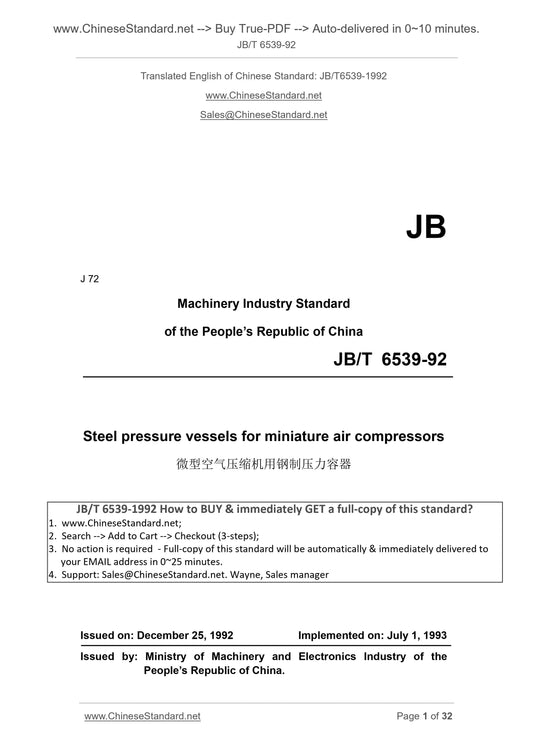JB/T 6539-1992 Page 1