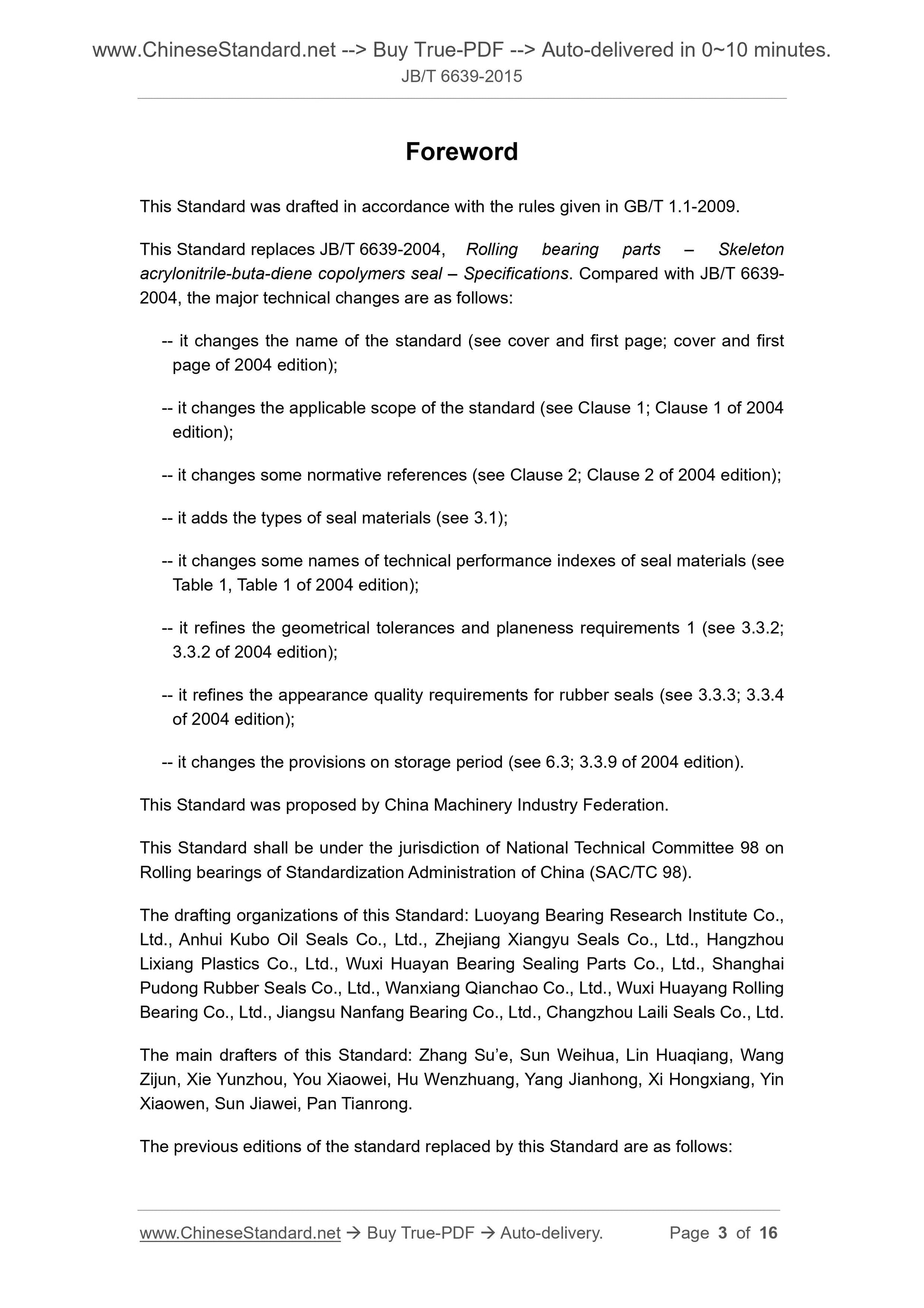 JB/T 6639-2015 Page 3