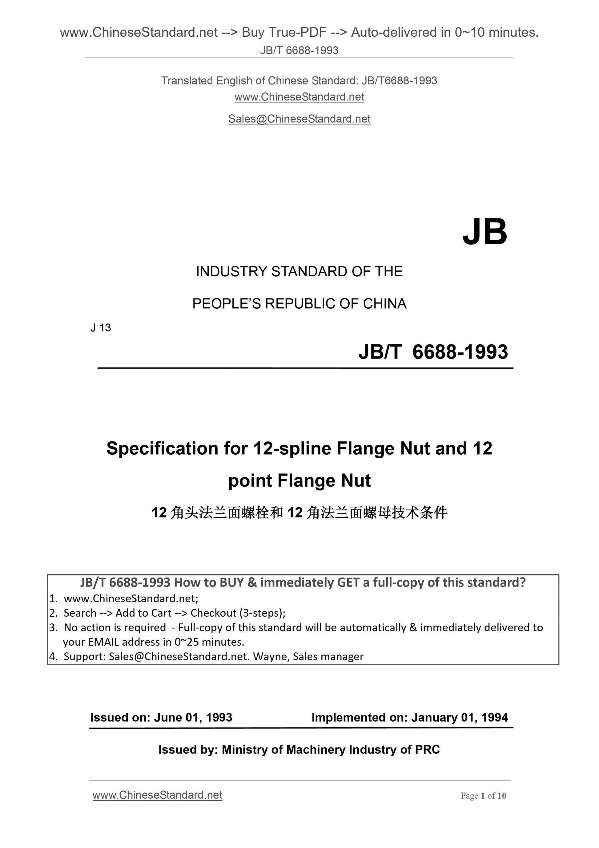 JB/T 6688-1993 Page 1