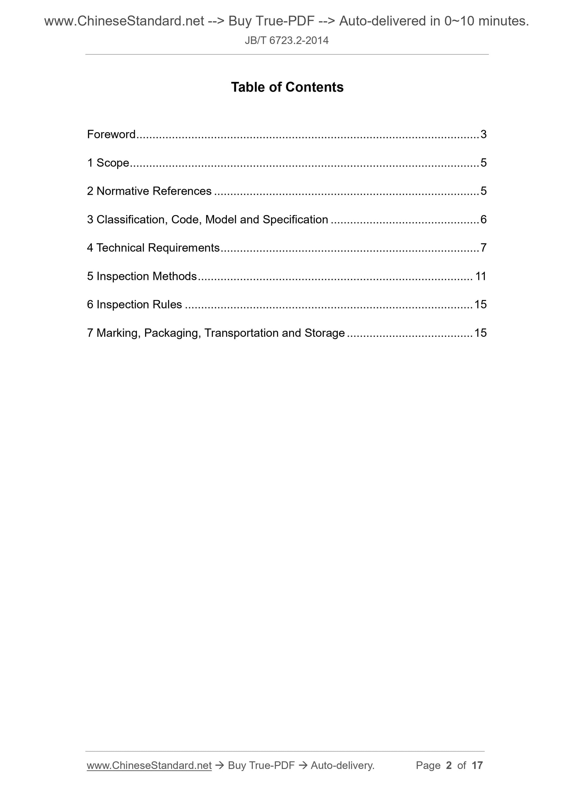 JB/T 6723.2-2014 Page 2