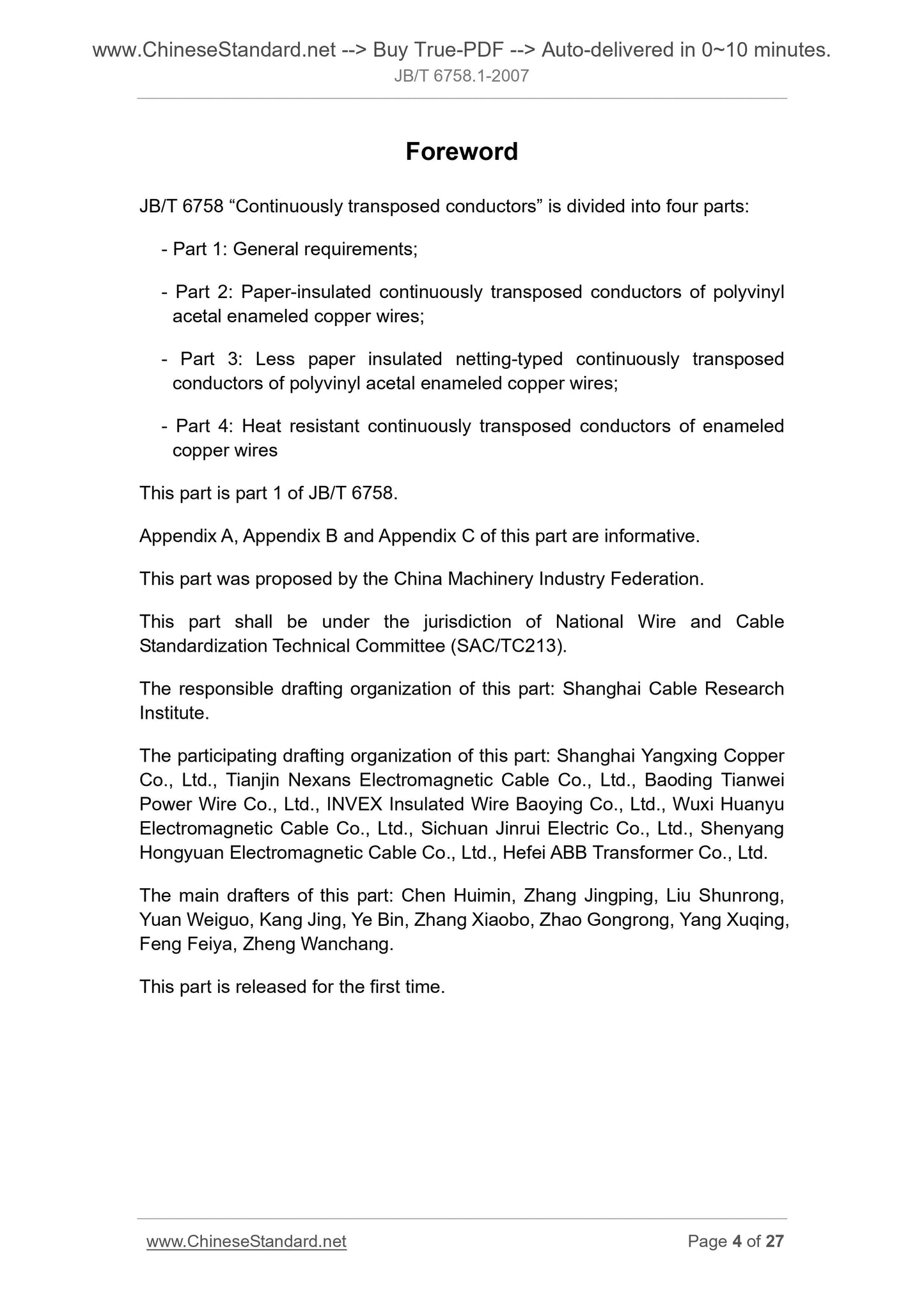 JB/T 6758.1-2007 Page 4