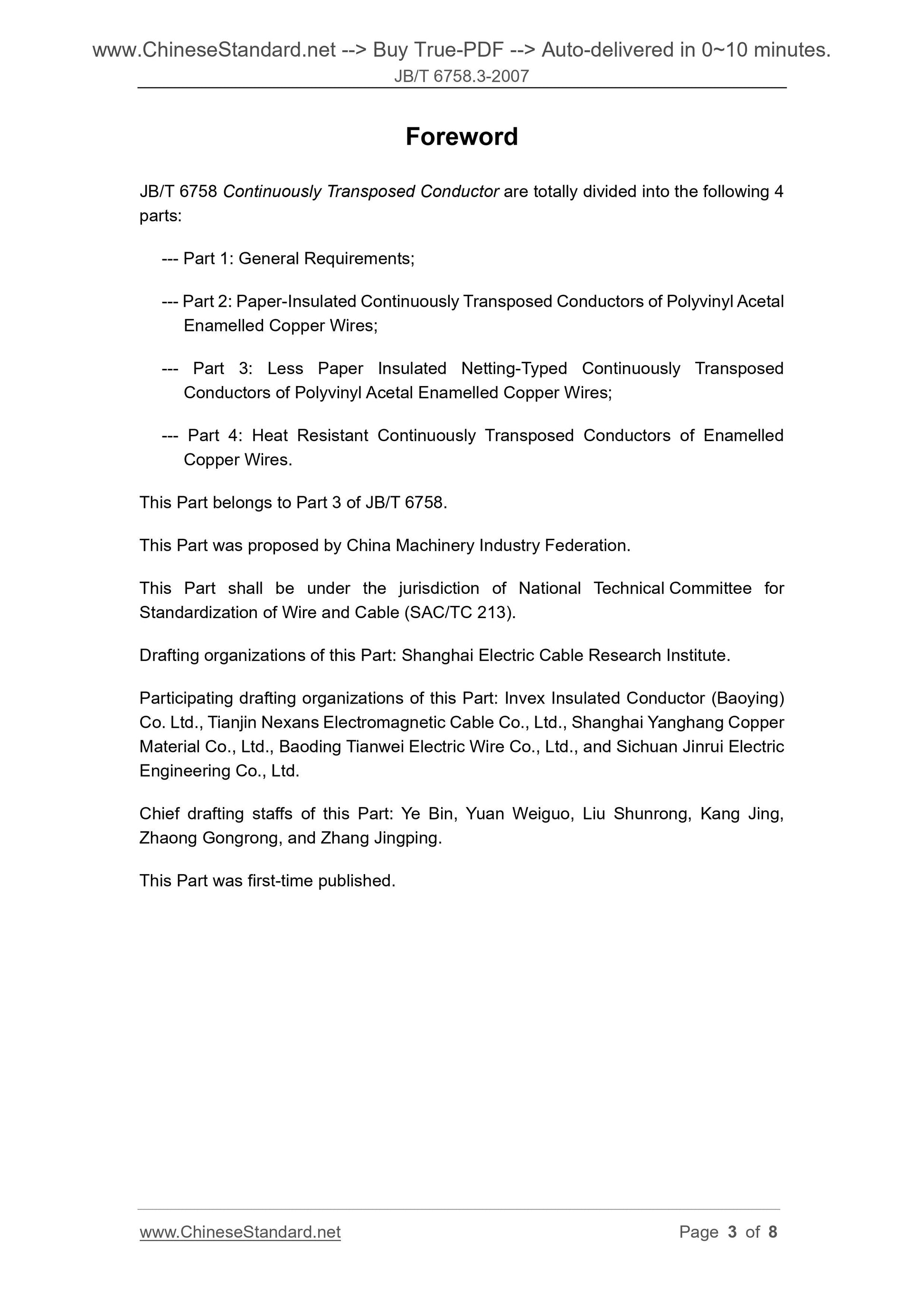 JB/T 6758.3-2007 Page 3