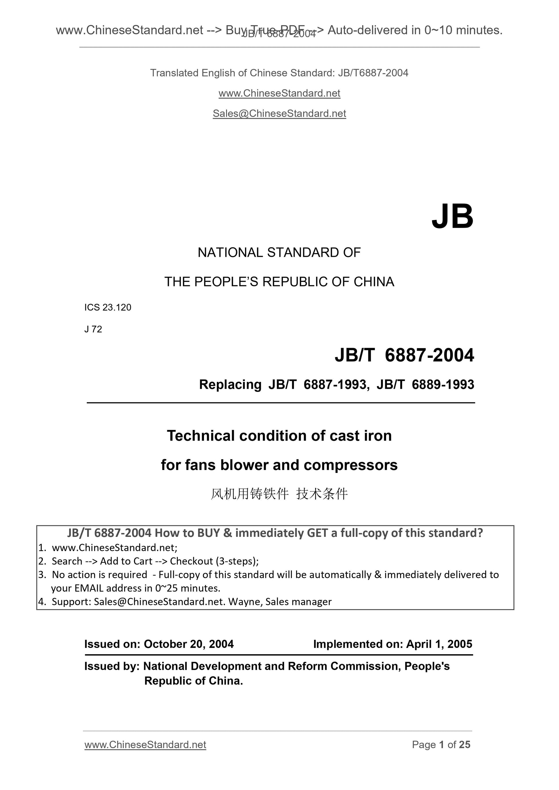 JB/T 6887-2004 Page 1