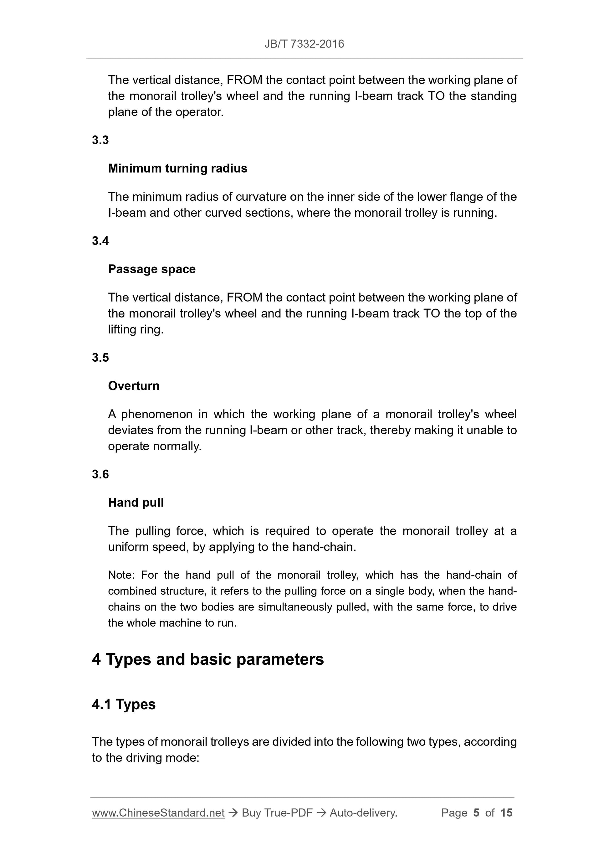 JB/T 7332-2016 Page 4