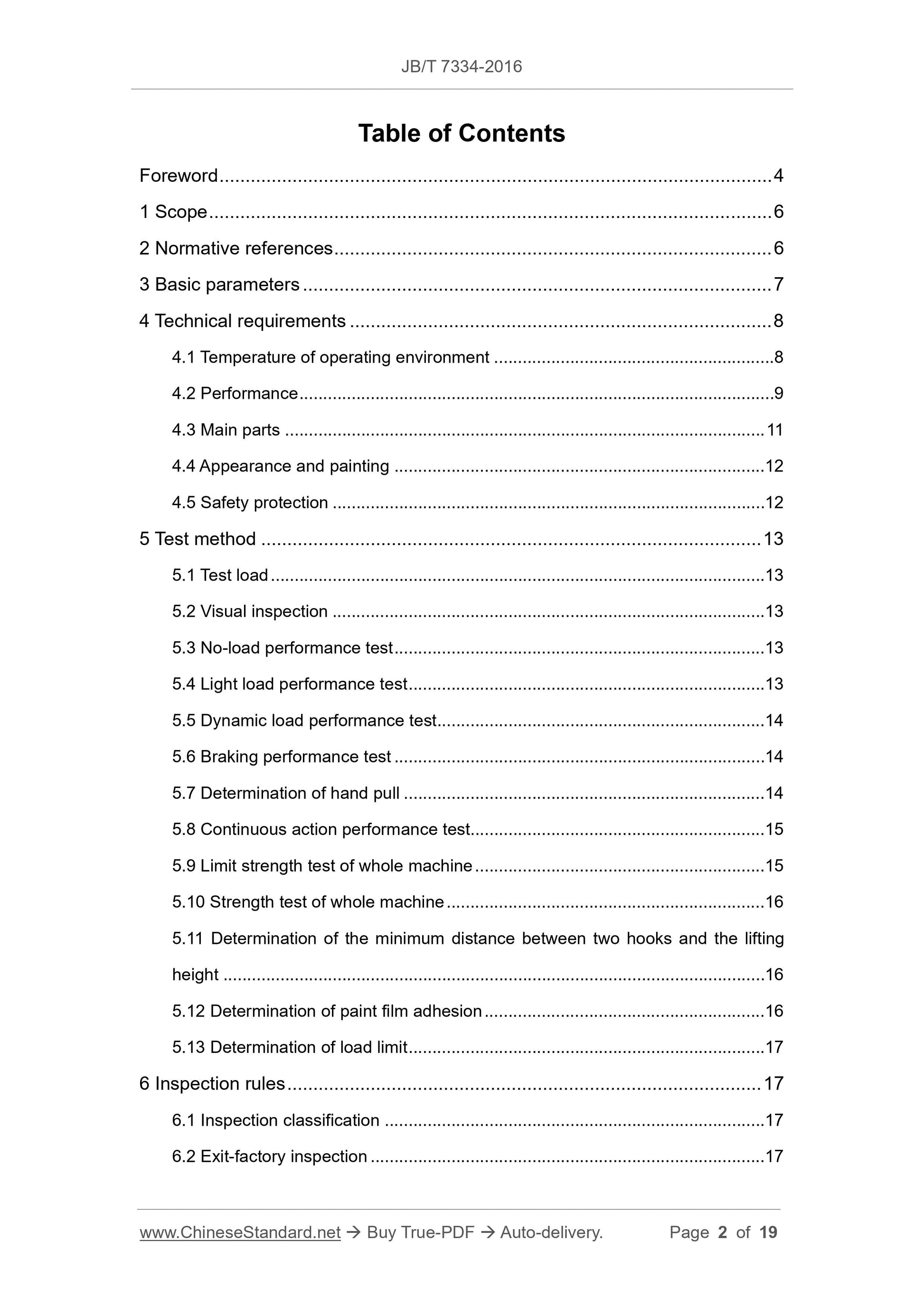 JB/T 7334-2016 Page 2