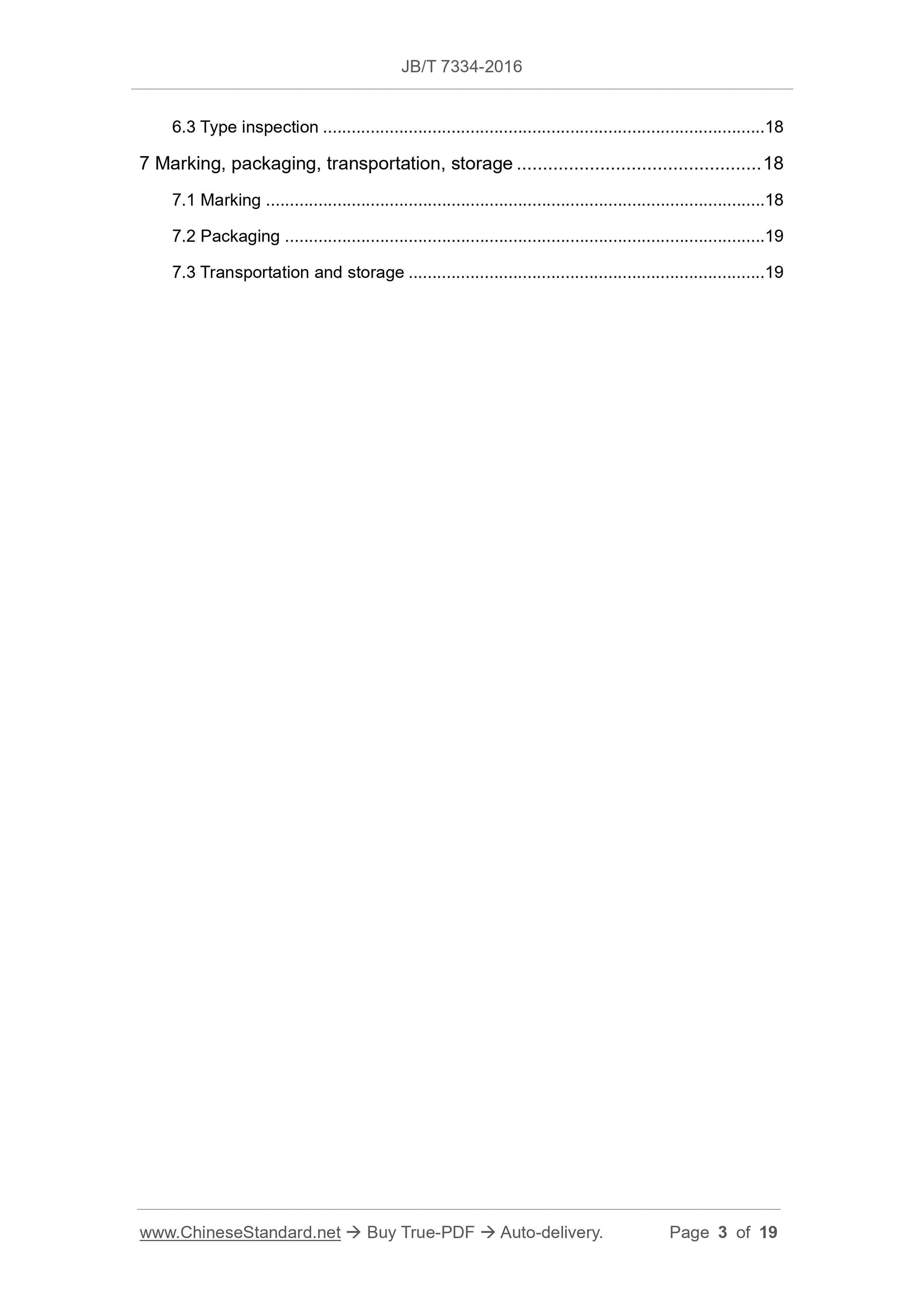 JB/T 7334-2016 Page 3