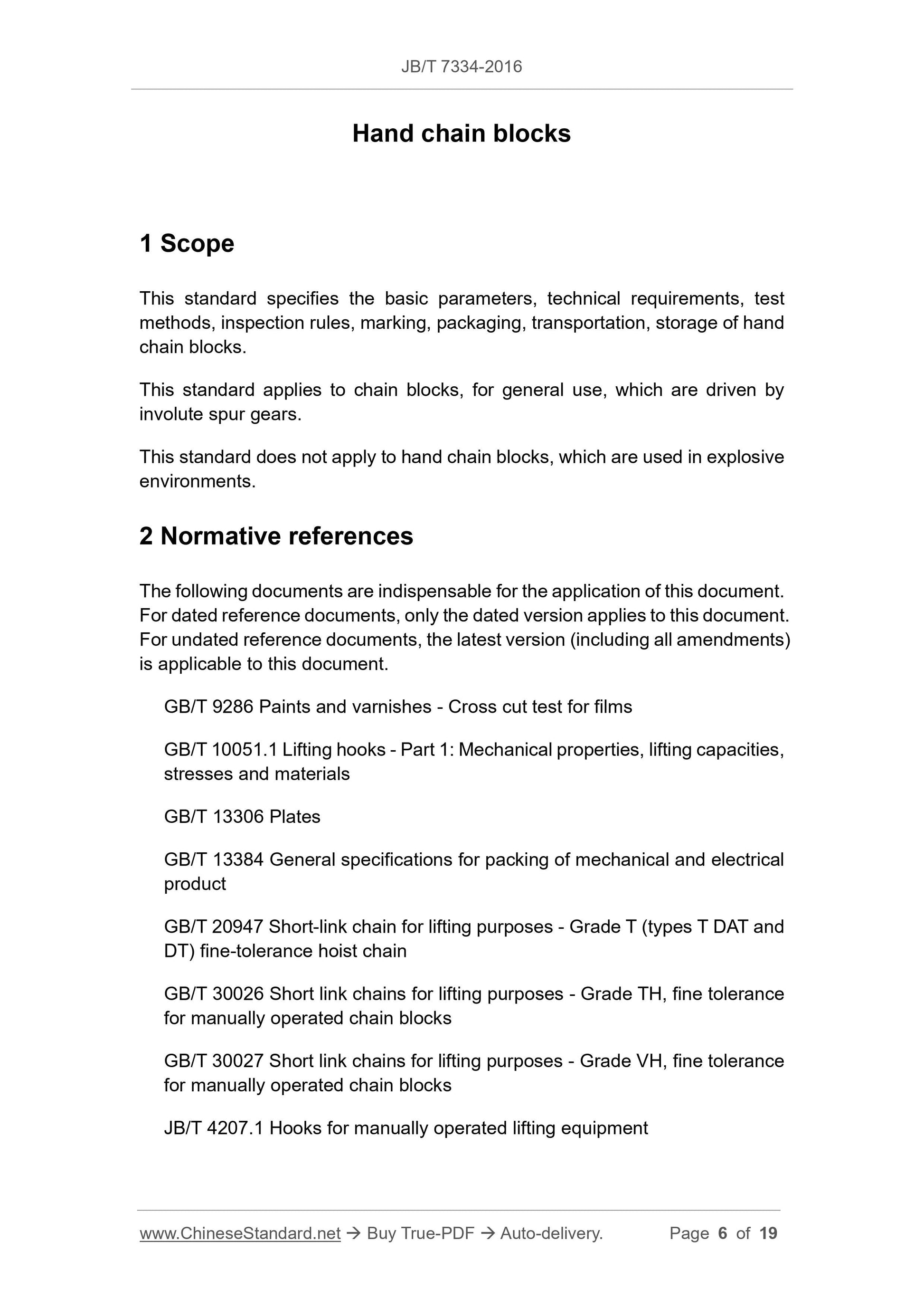 JB/T 7334-2016 Page 4