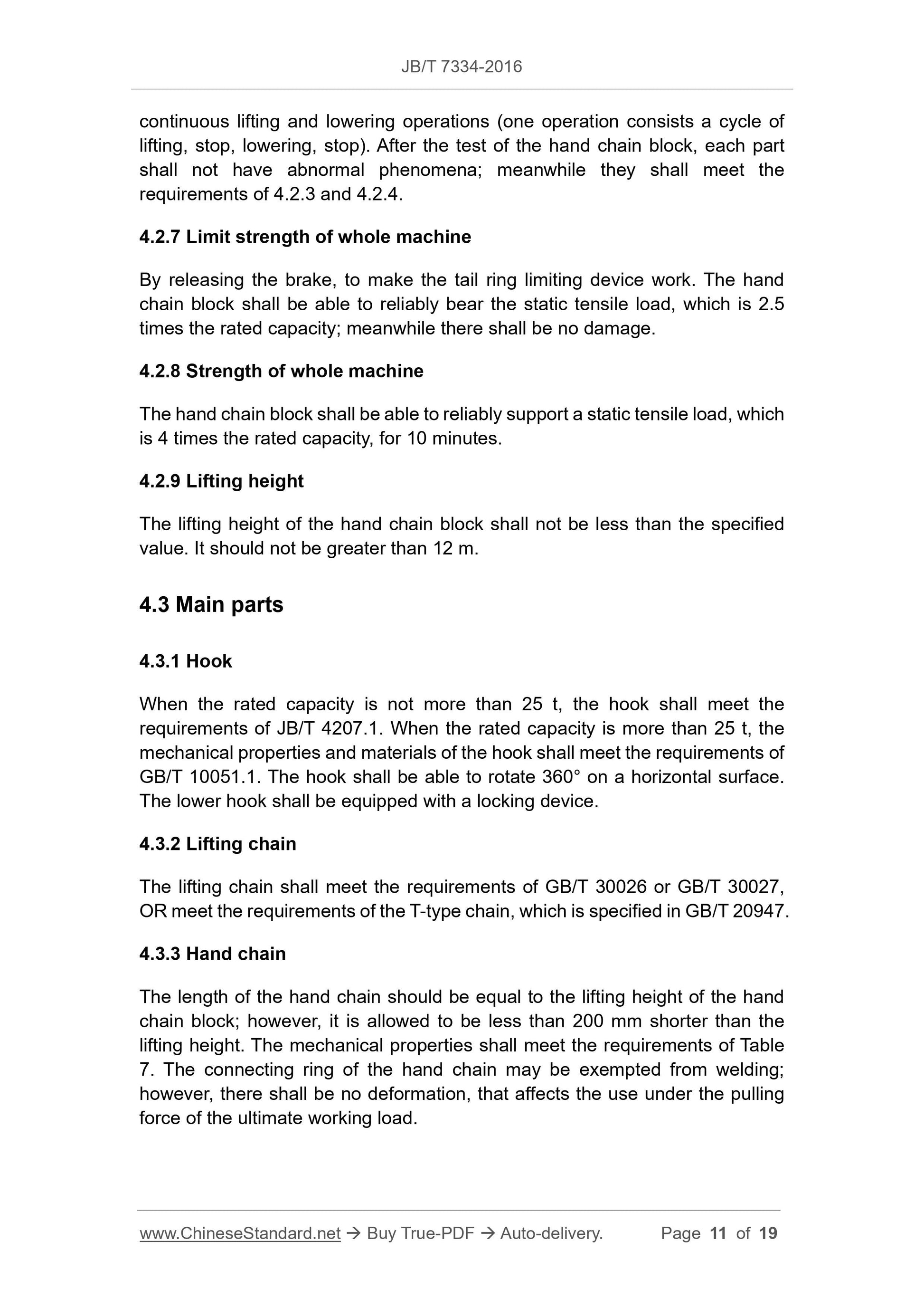 JB/T 7334-2016 Page 5