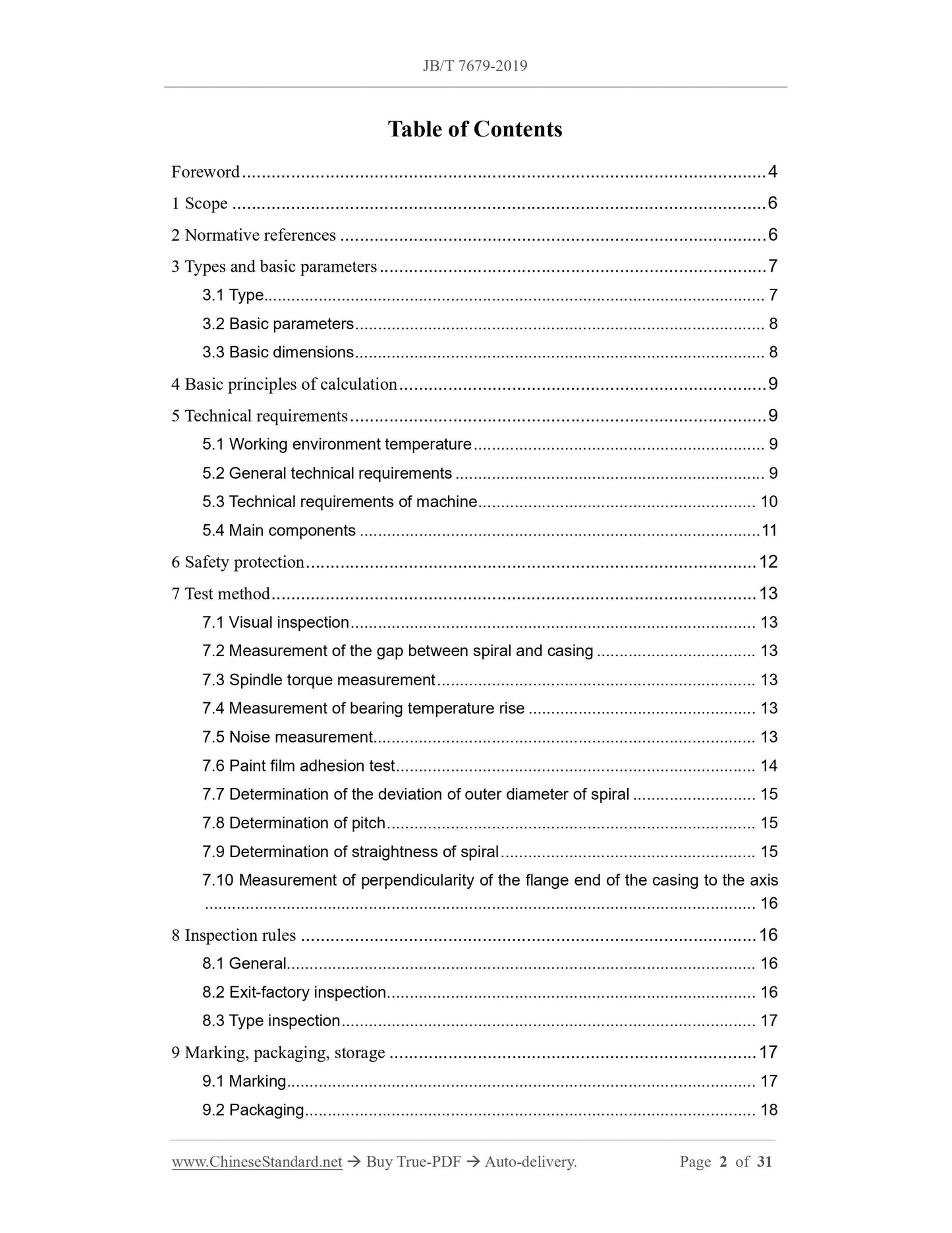 JB/T 7679-2019 Page 2
