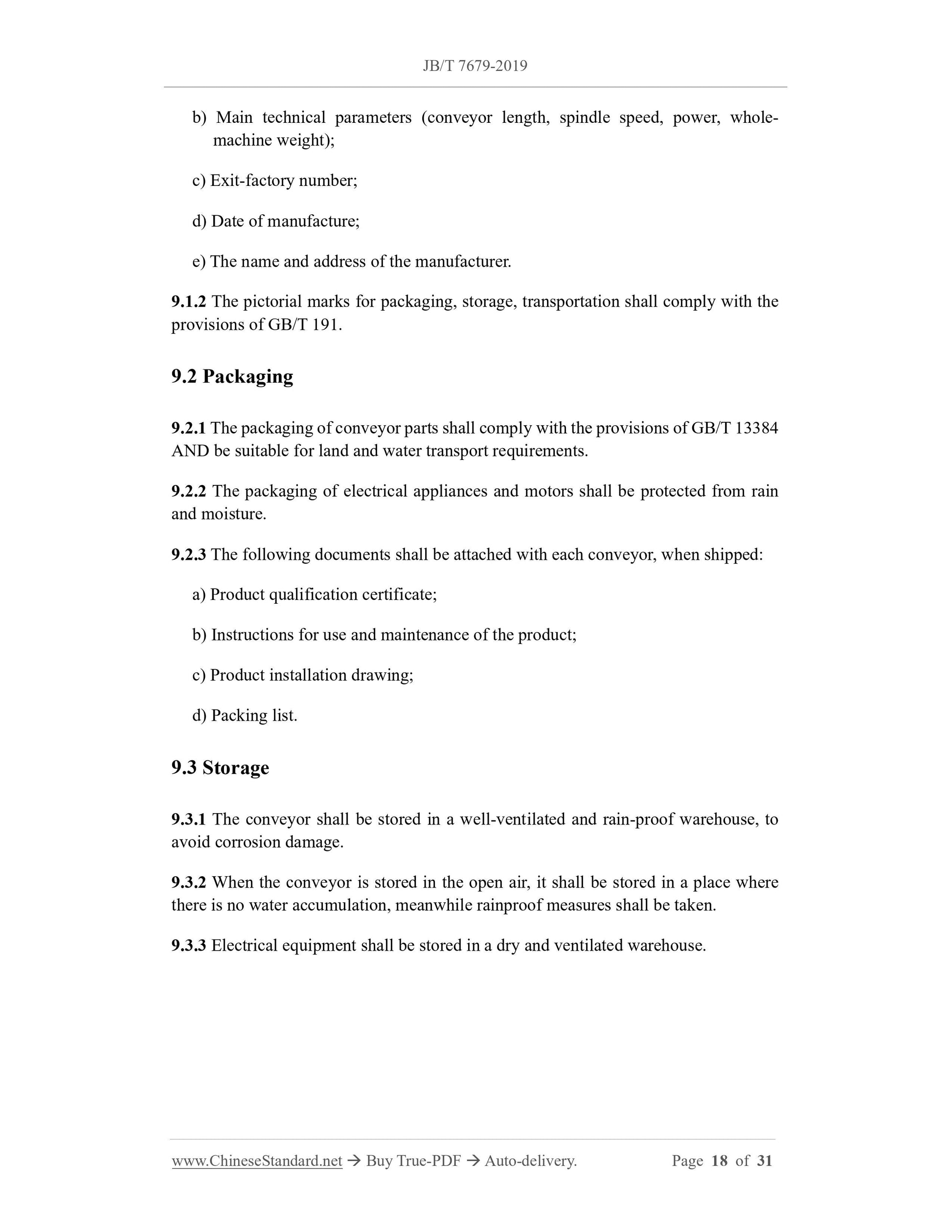JB/T 7679-2019 Page 5