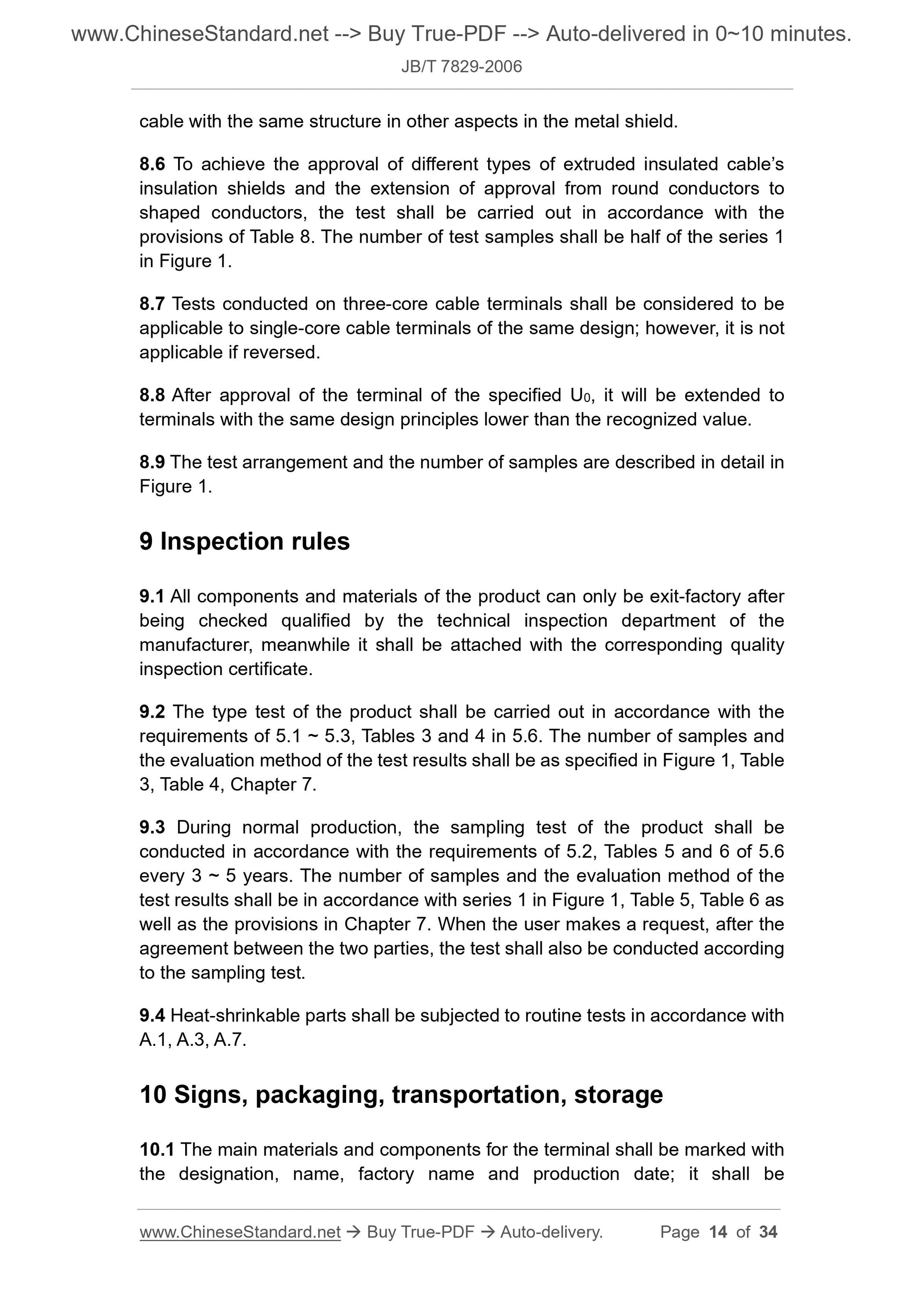 JB/T 7829-2006 Page 7