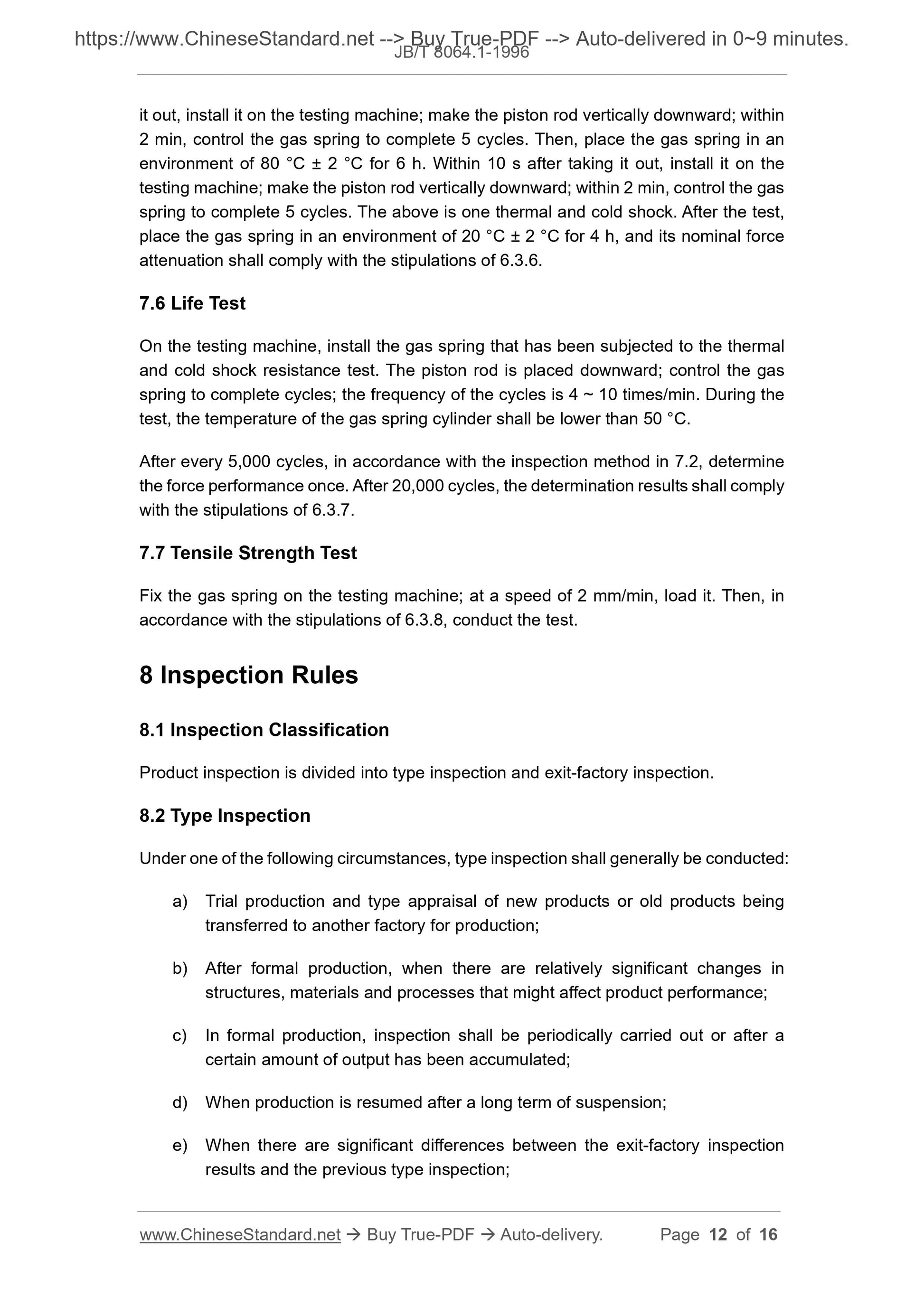 JB/T 8064.1-1996 Page 5