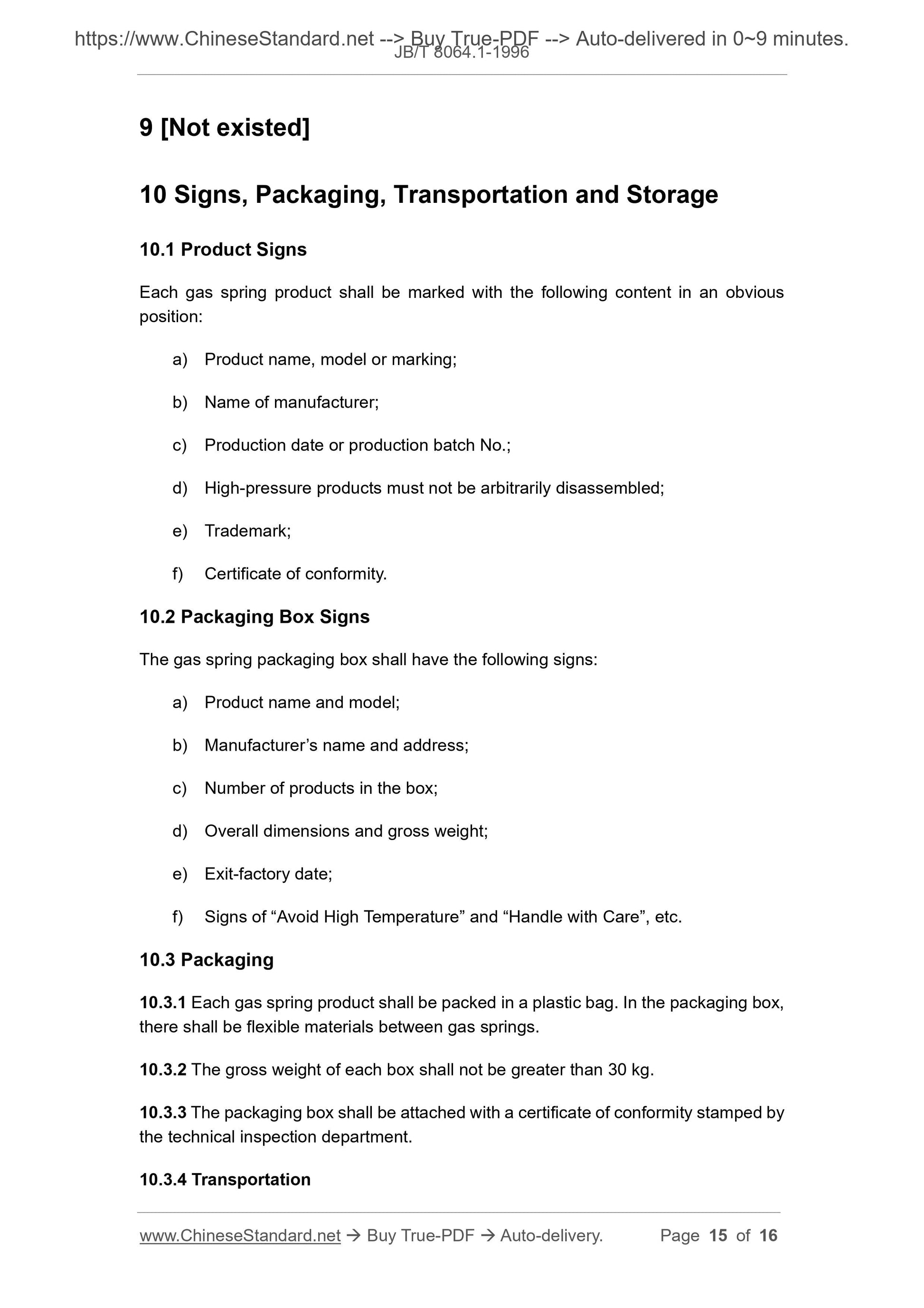 JB/T 8064.1-1996 Page 7