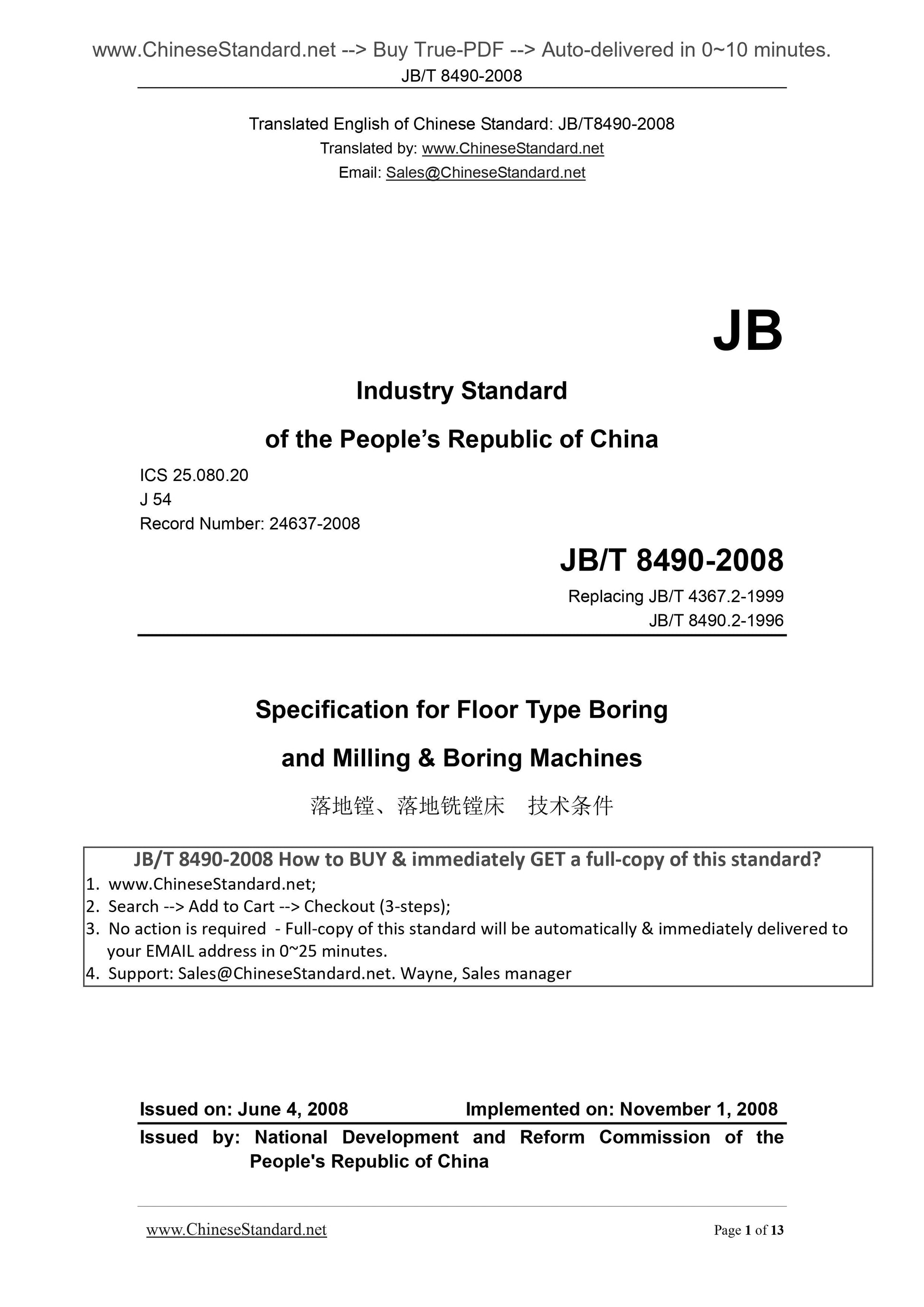 JB/T 8490-2008 Page 1