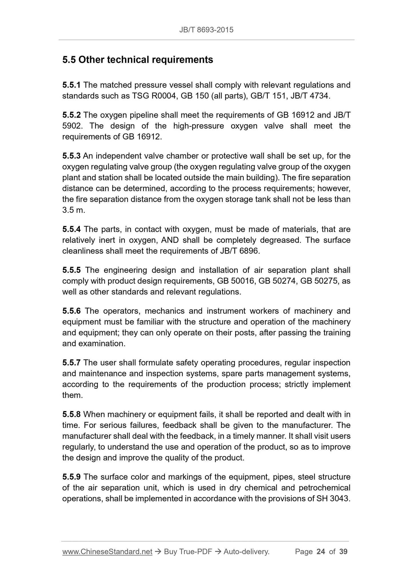 JB/T 8693-2015 Page 12