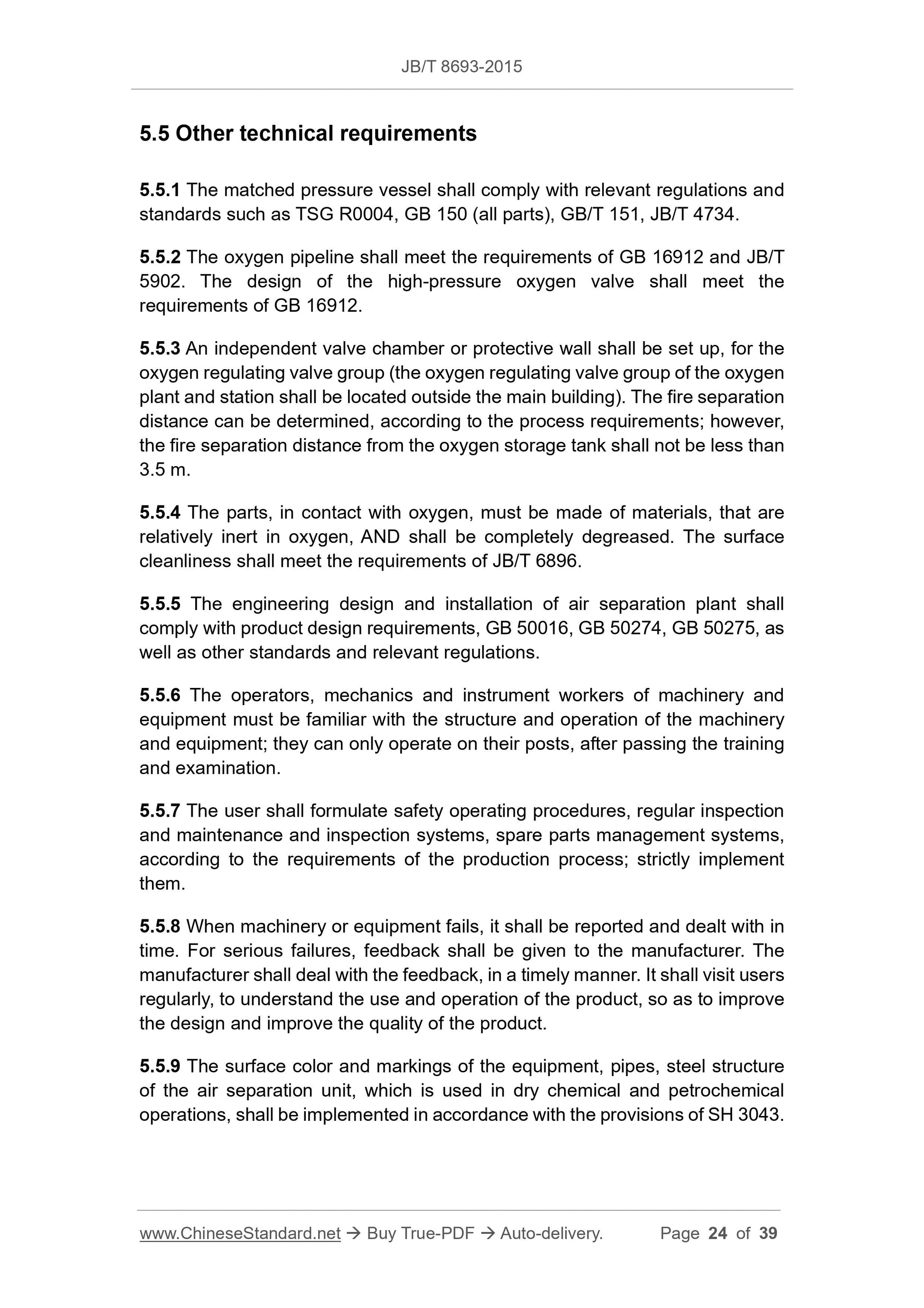 JB/T 8693-2015 Page 12