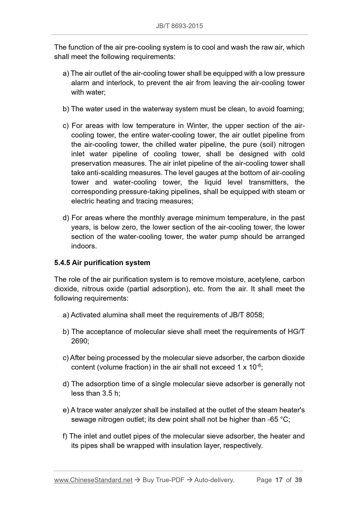 JB/T 8693-2015 Page 8
