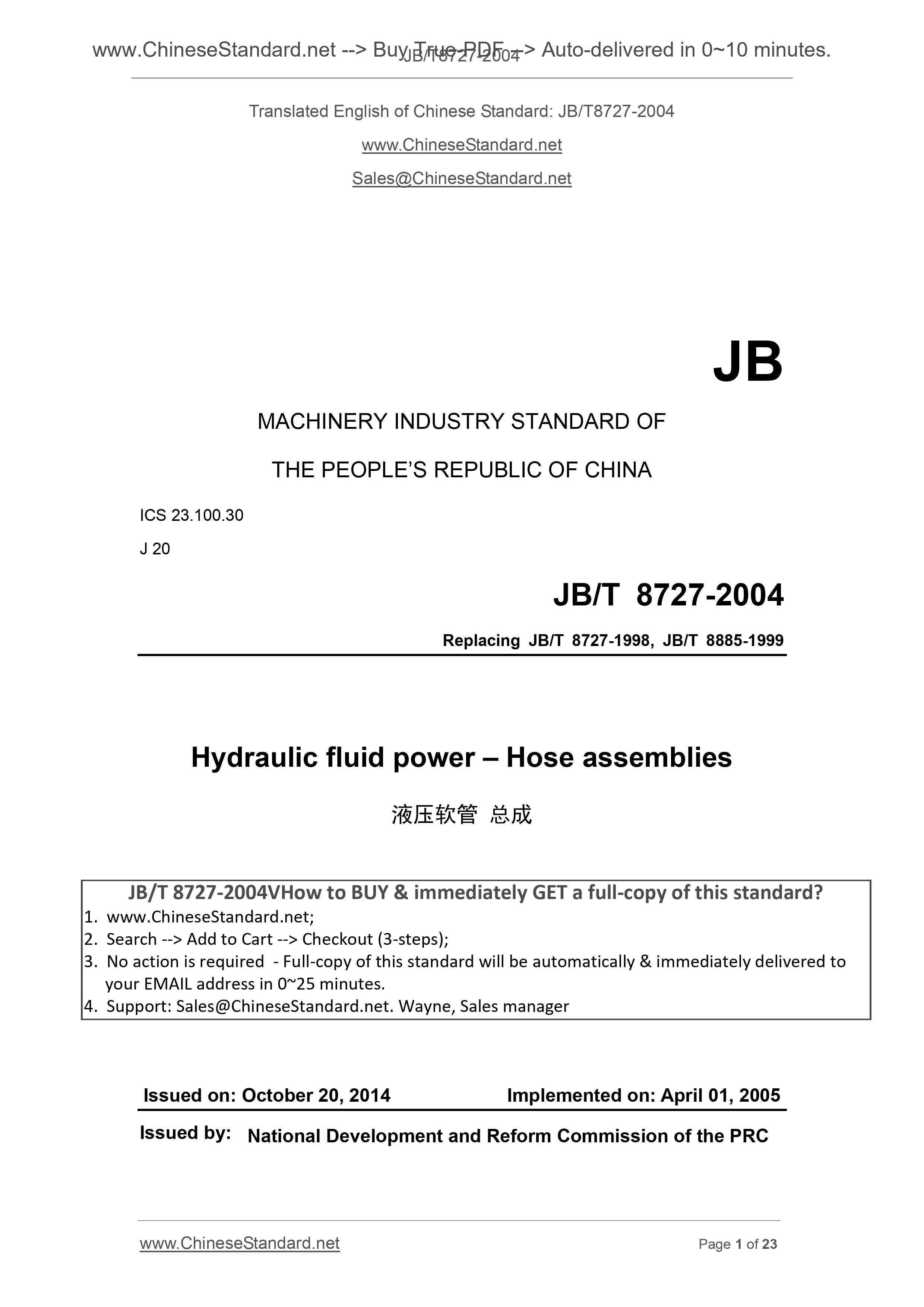 JB/T 8727-2004 English PDF (JB/T8727-2004) – www.ChineseStandard.us ...