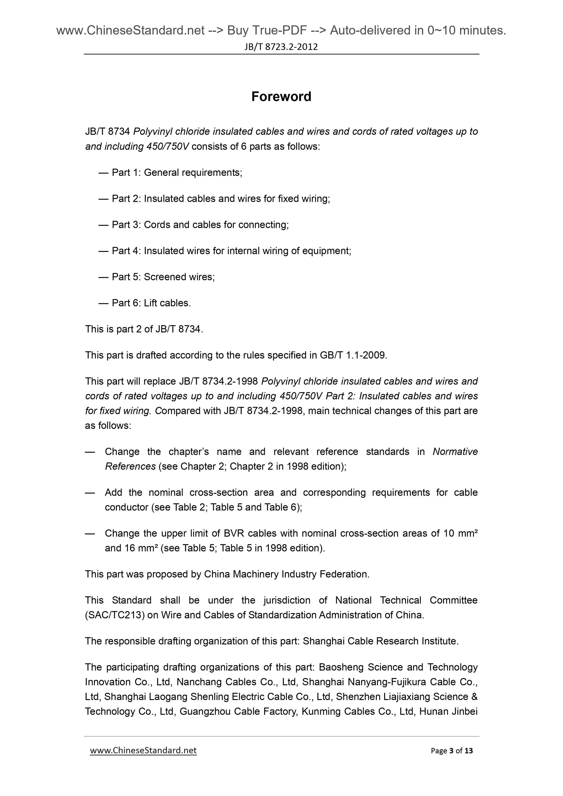 JB/T 8734.2-2012 Page 3
