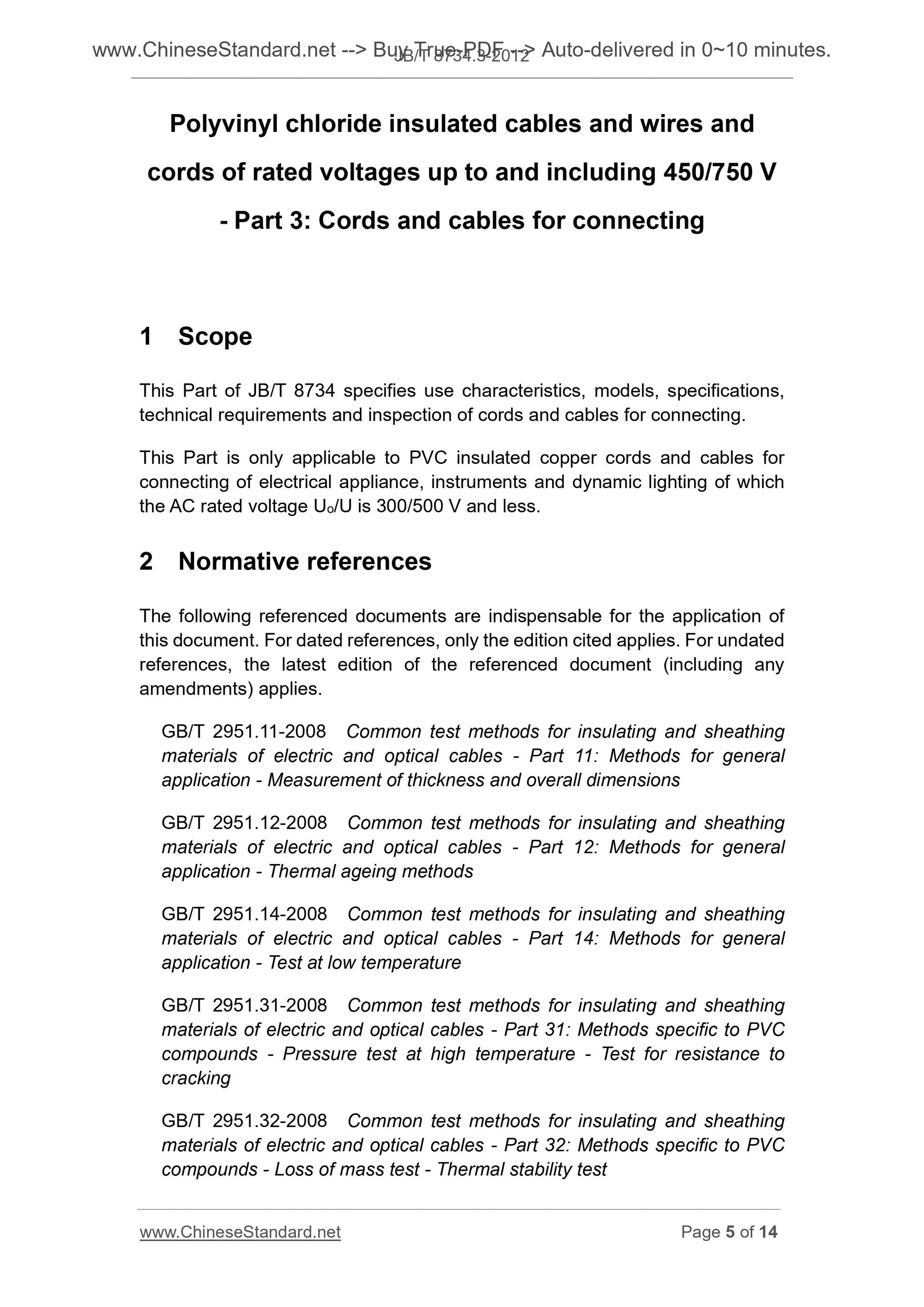 JB/T 8734.3-2012 Page 4
