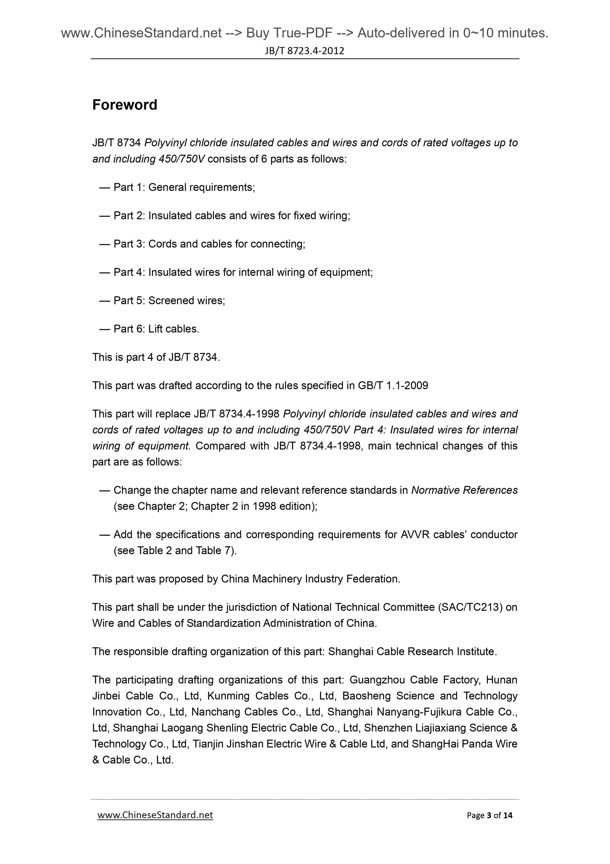 JB/T 8734.4-2012 Page 3