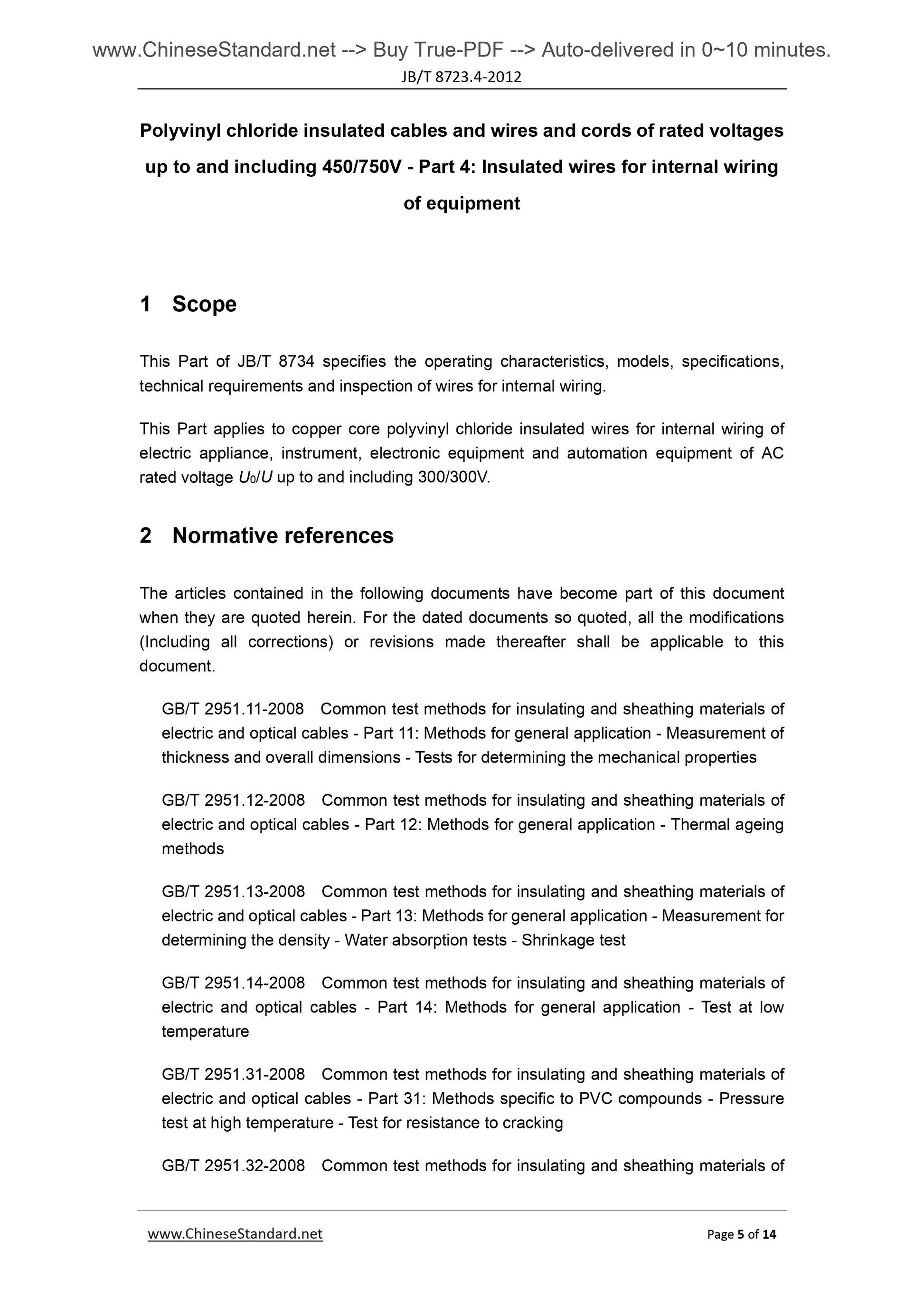 JB/T 8734.4-2012 Page 5