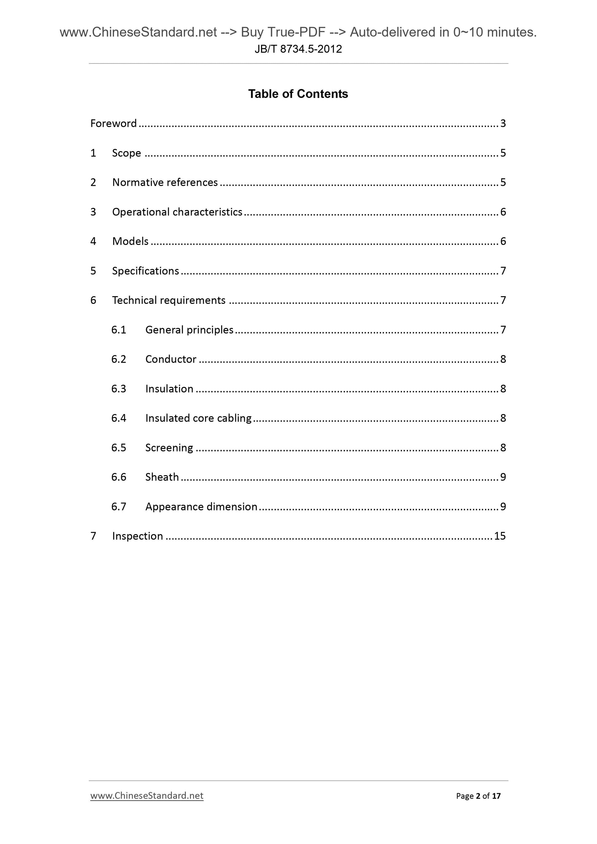 JB/T 8734.5-2012 Page 2