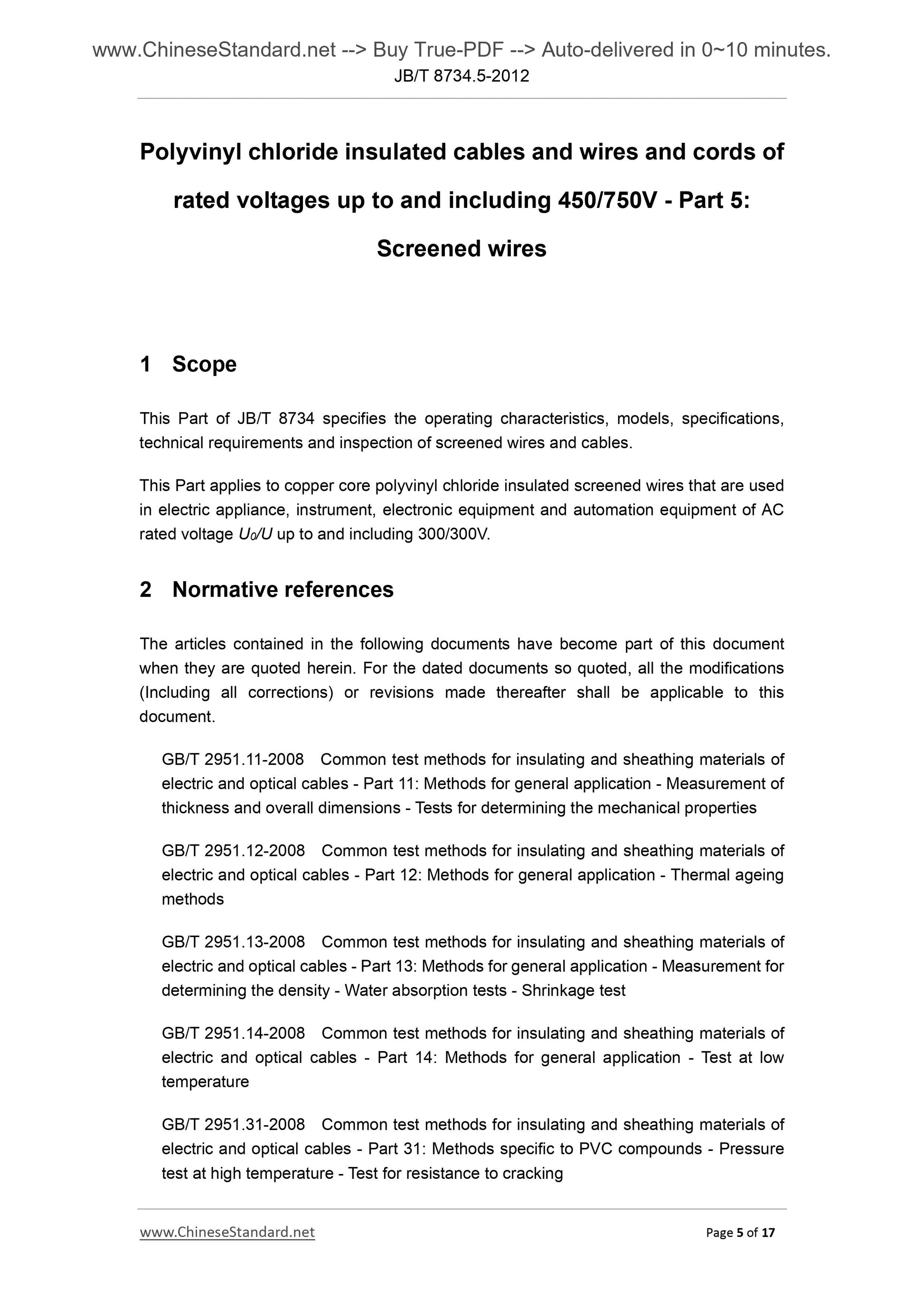 JB/T 8734.5-2012 Page 5