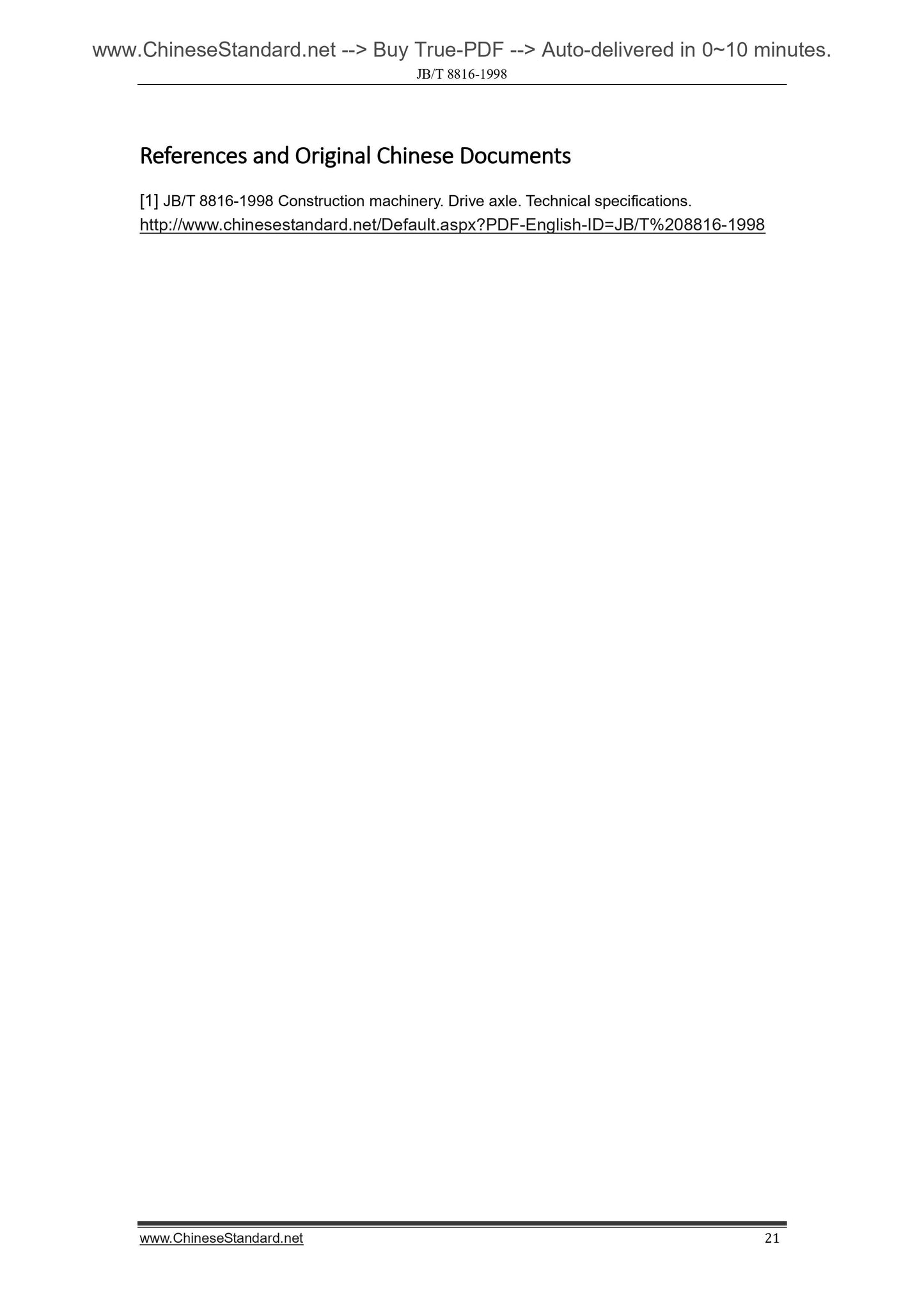 JB/T 8816-1998 Page 8