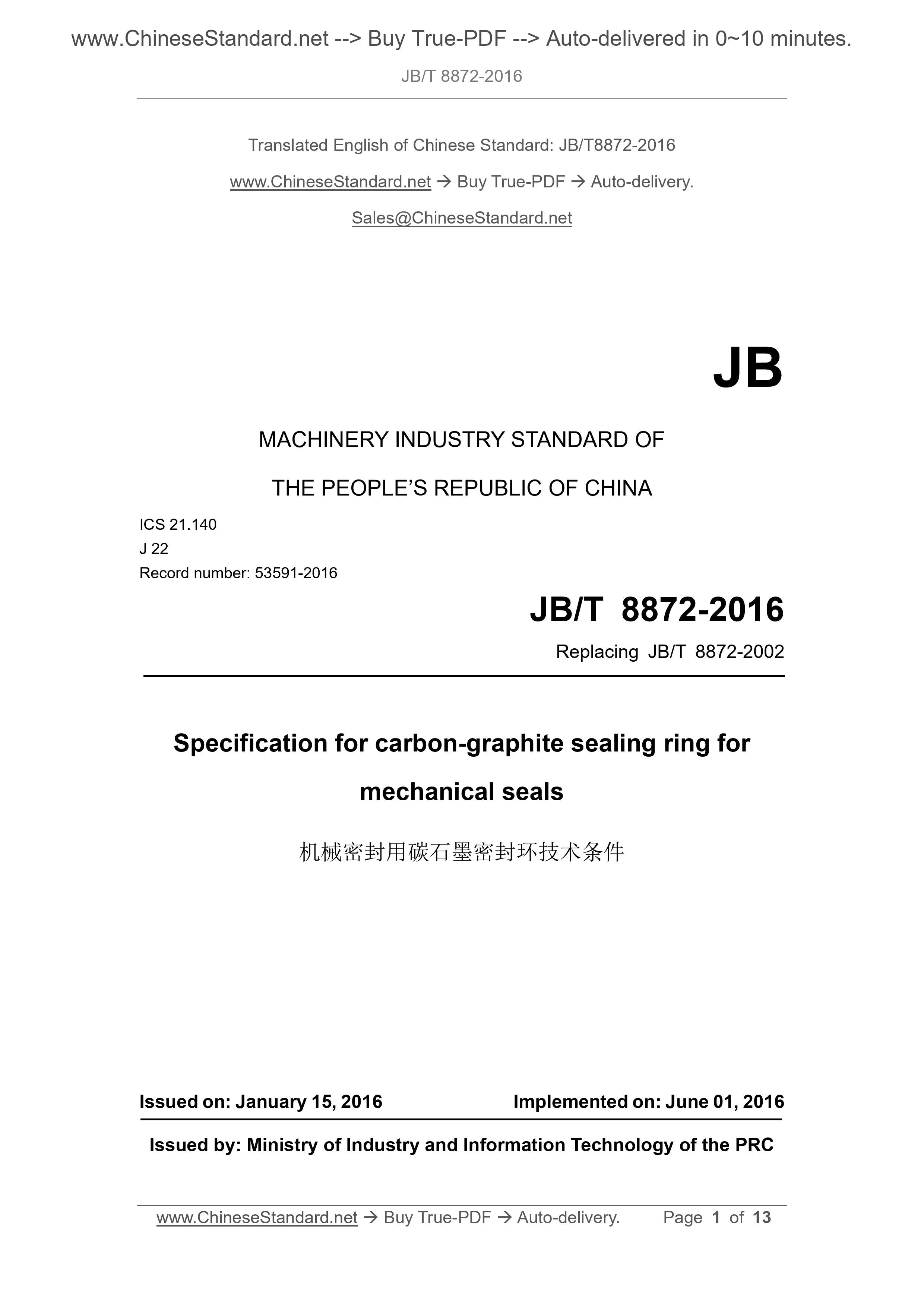 JB/T 8872-2016 English PDF (JB/T8872-2016) – www.ChineseStandard.us ...