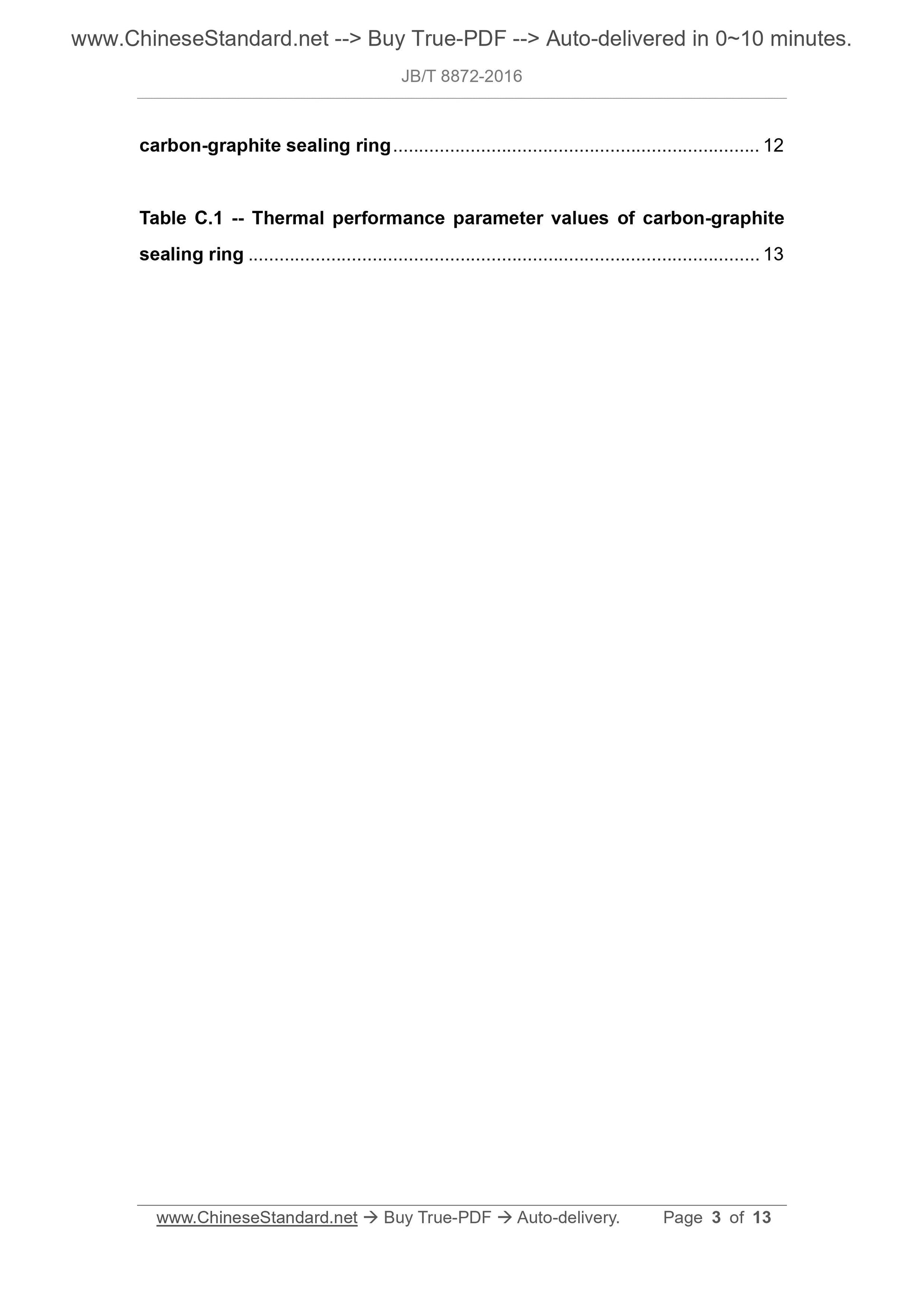 JB/T 8872-2016 Page 3